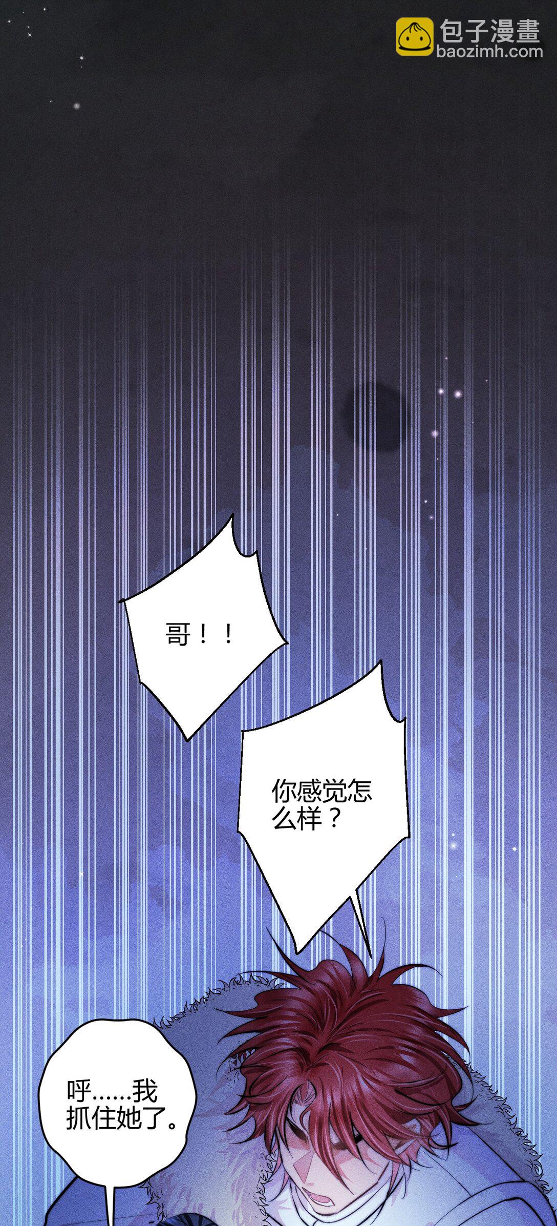 高塔 - 43 3F：掙脫囚籠 - 3