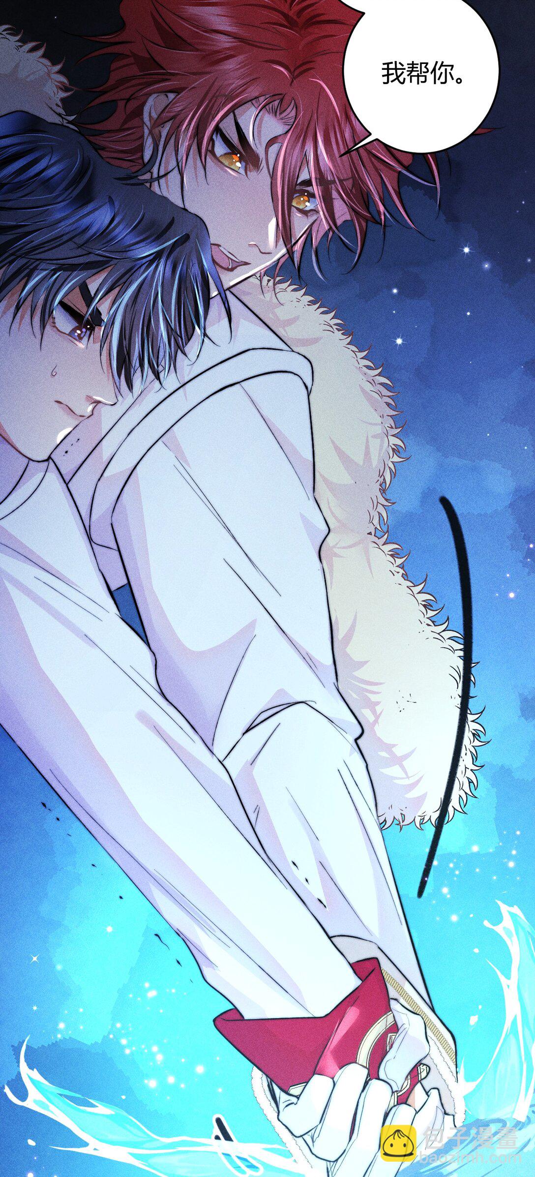 高塔 - 43 3F：掙脫囚籠 - 5