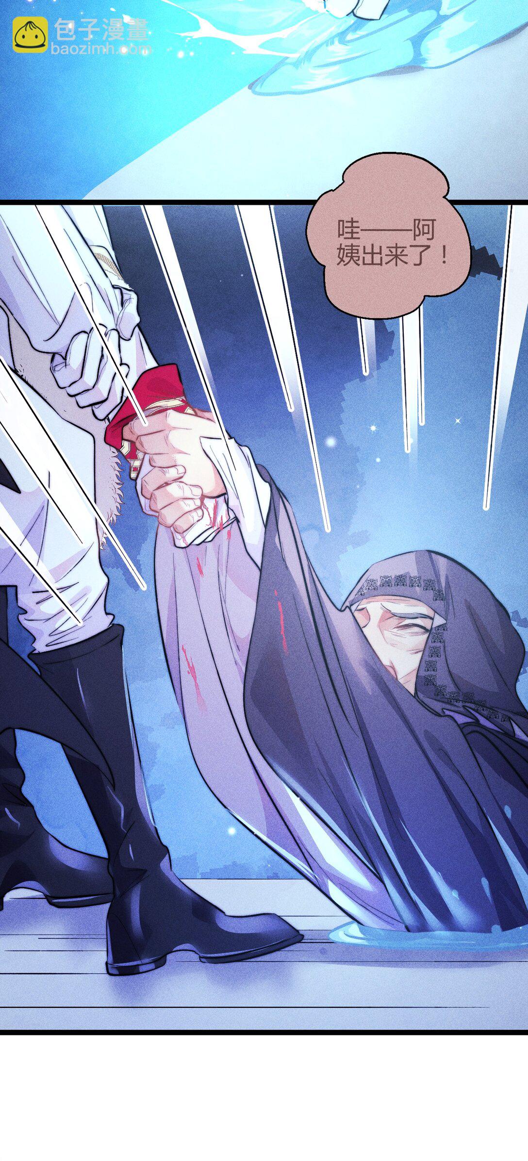 高塔 - 43 3F：掙脫囚籠 - 6