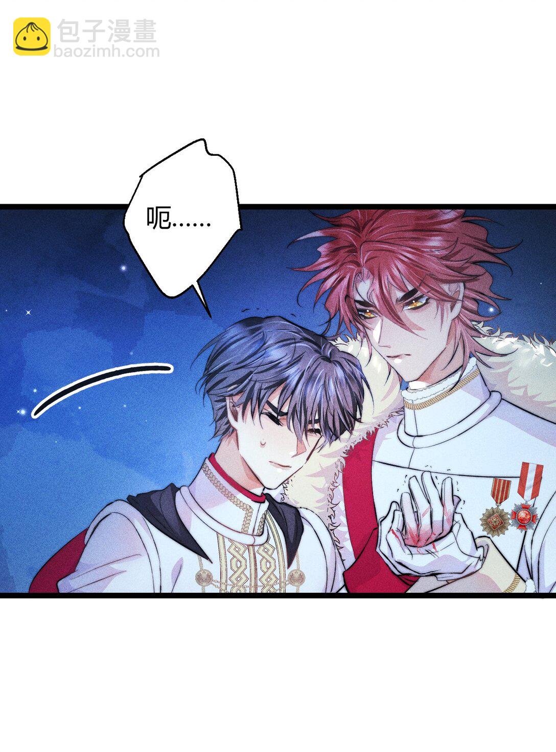 高塔 - 43 3F：掙脫囚籠 - 7