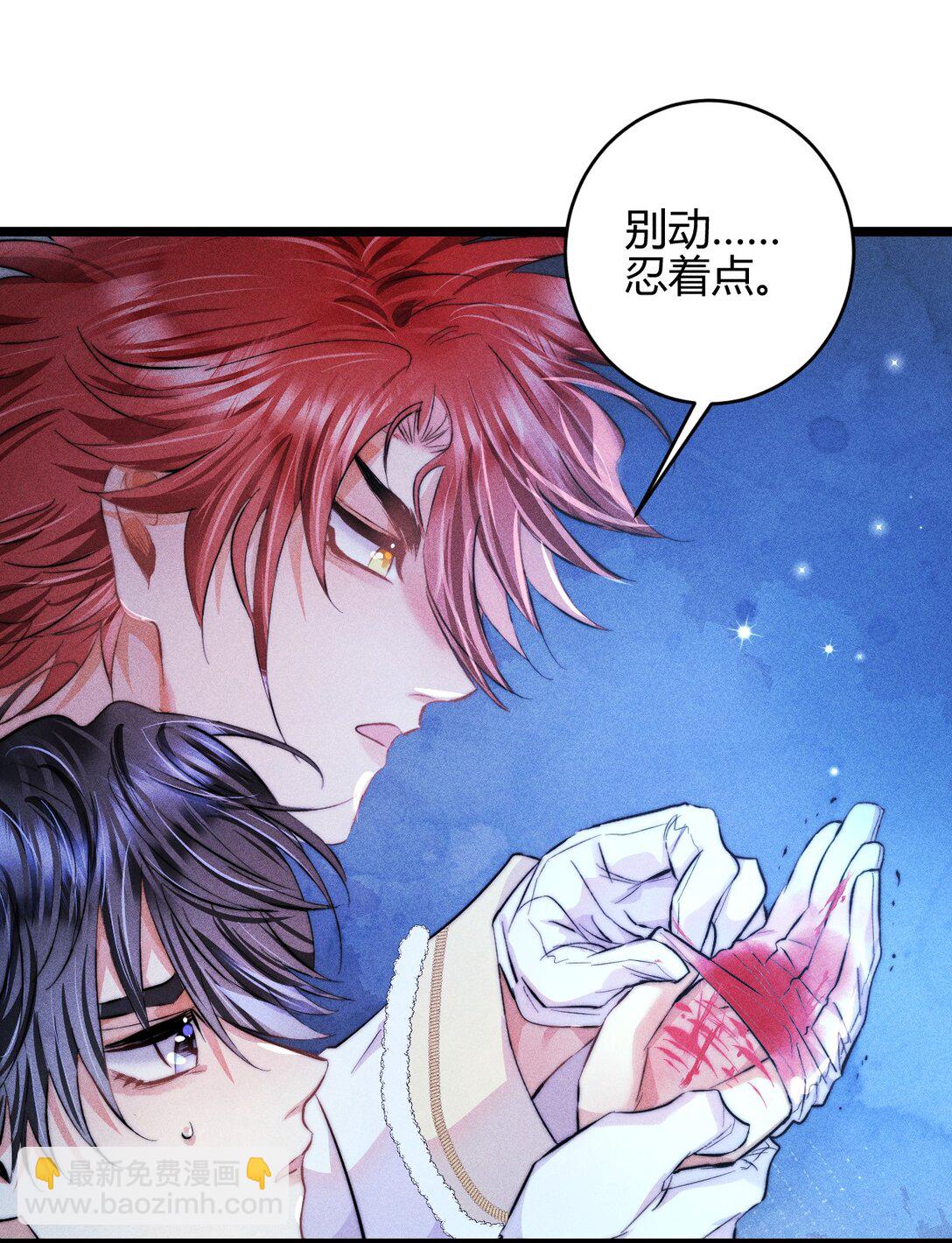 高塔 - 43 3F：掙脫囚籠 - 1