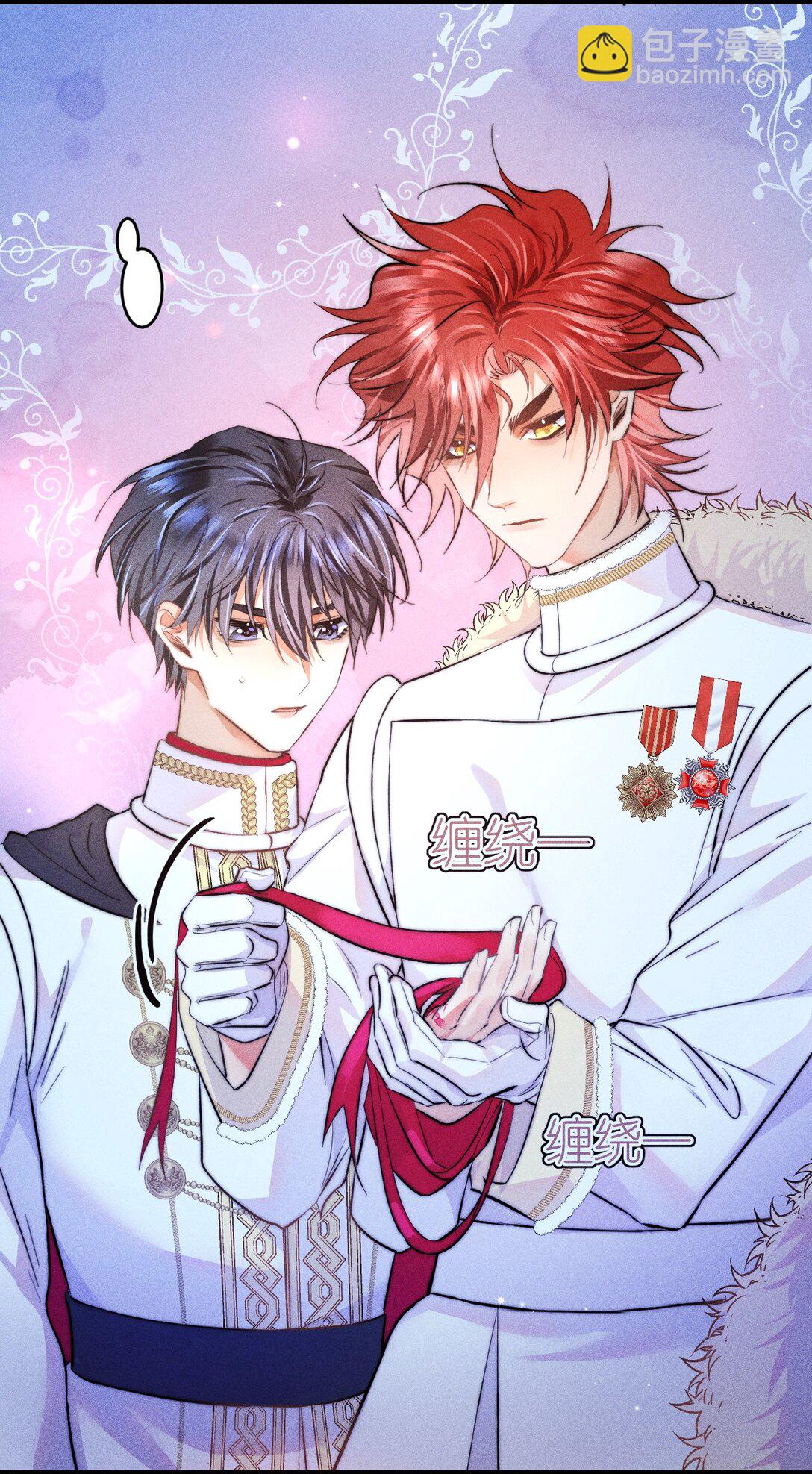 高塔 - 43 3F：掙脫囚籠 - 5