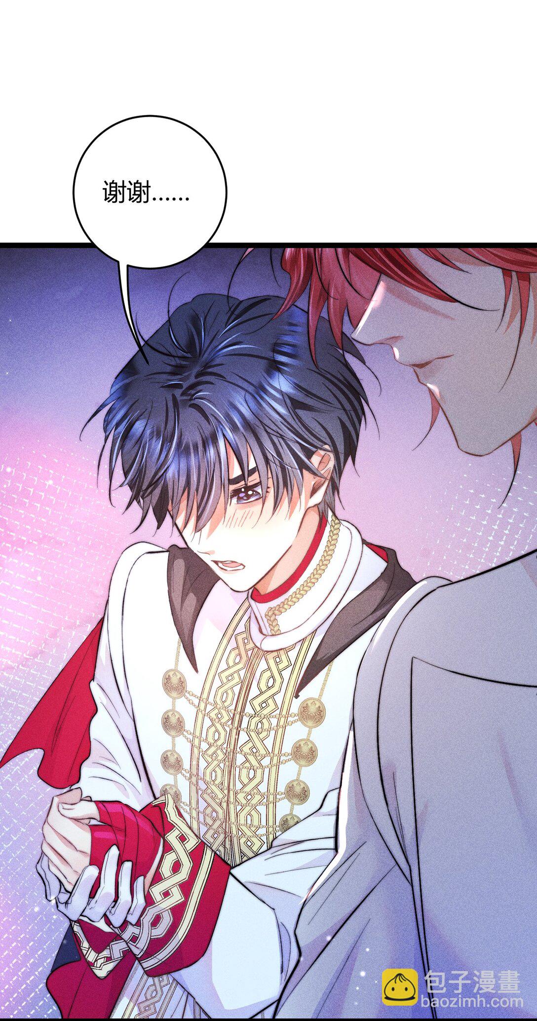 高塔 - 43 3F：掙脫囚籠 - 7