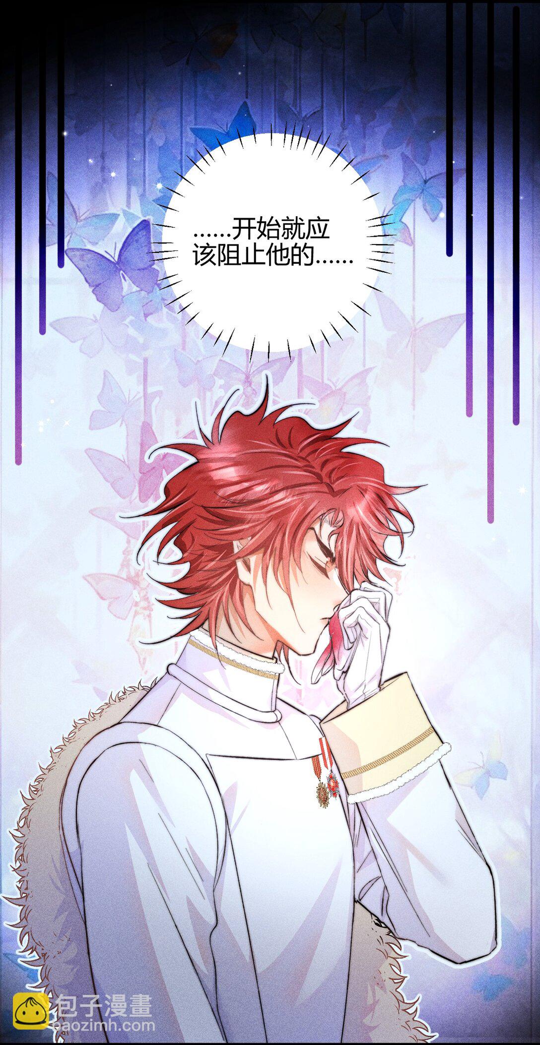 高塔 - 43 3F：掙脫囚籠 - 2