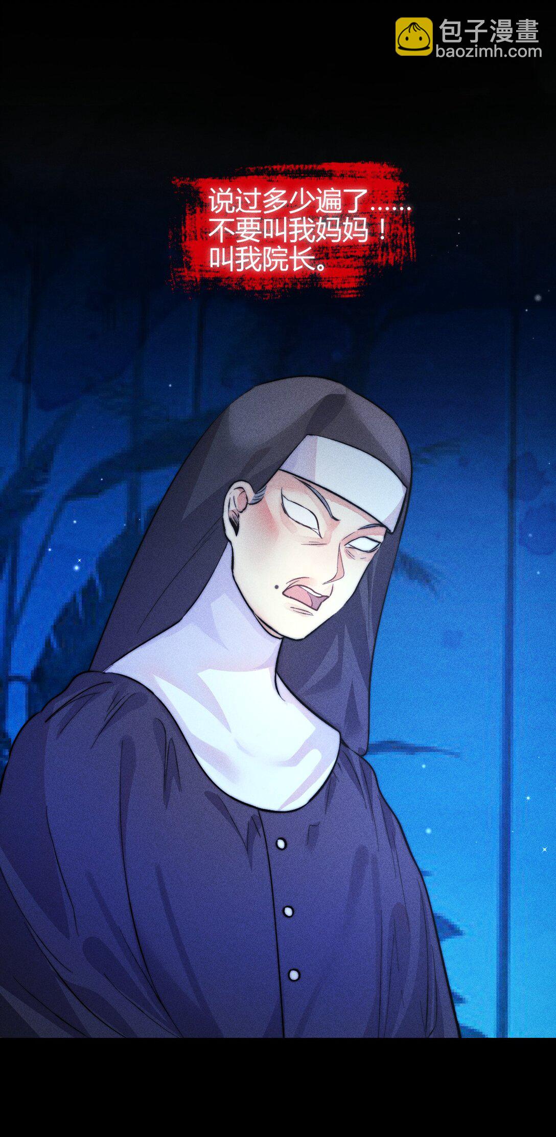 高塔 - 43 3F：掙脫囚籠 - 5