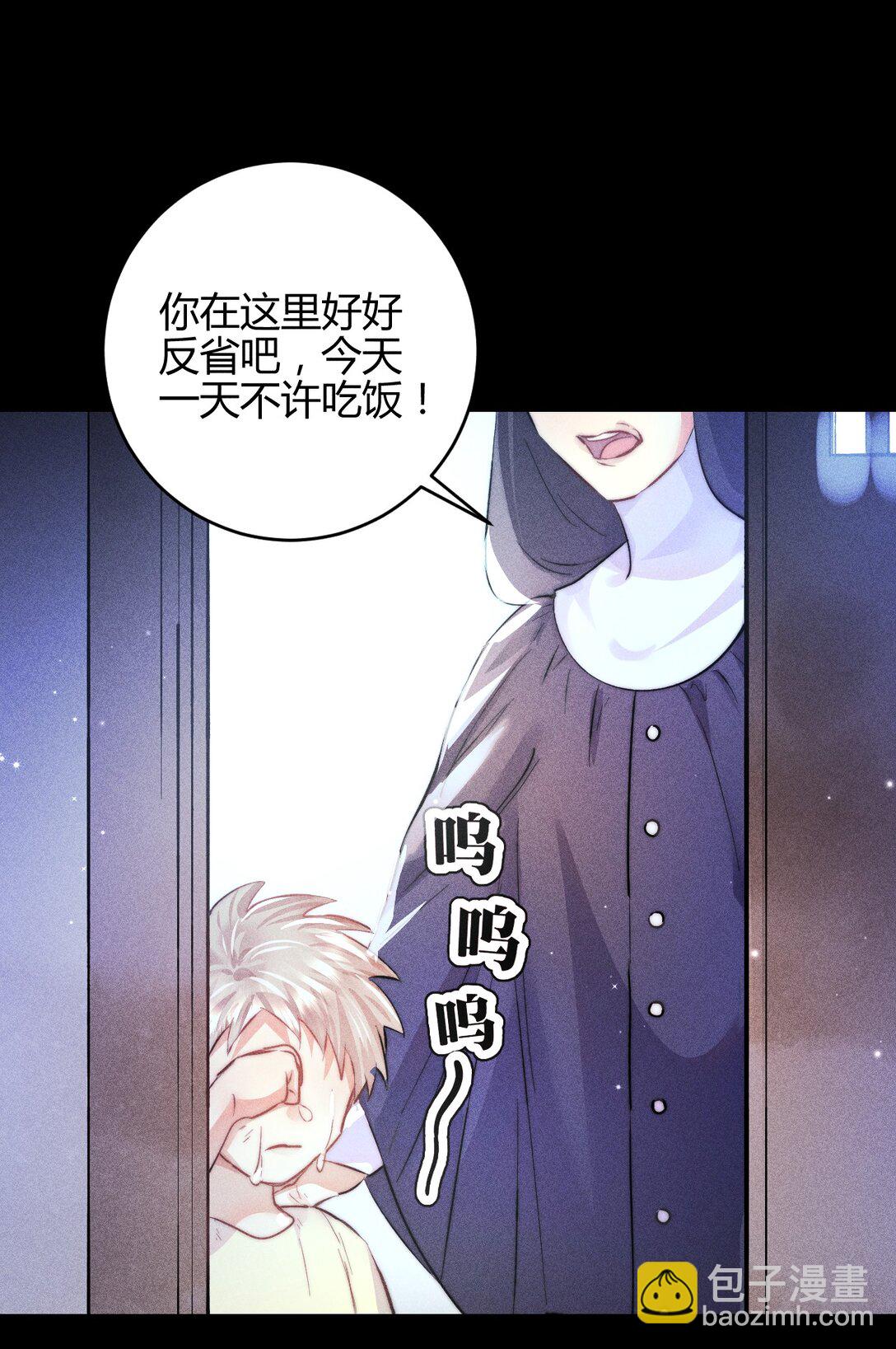 高塔 - 43 3F：掙脫囚籠 - 1