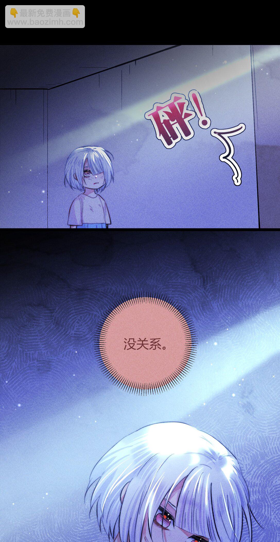 高塔 - 43 3F：掙脫囚籠 - 3