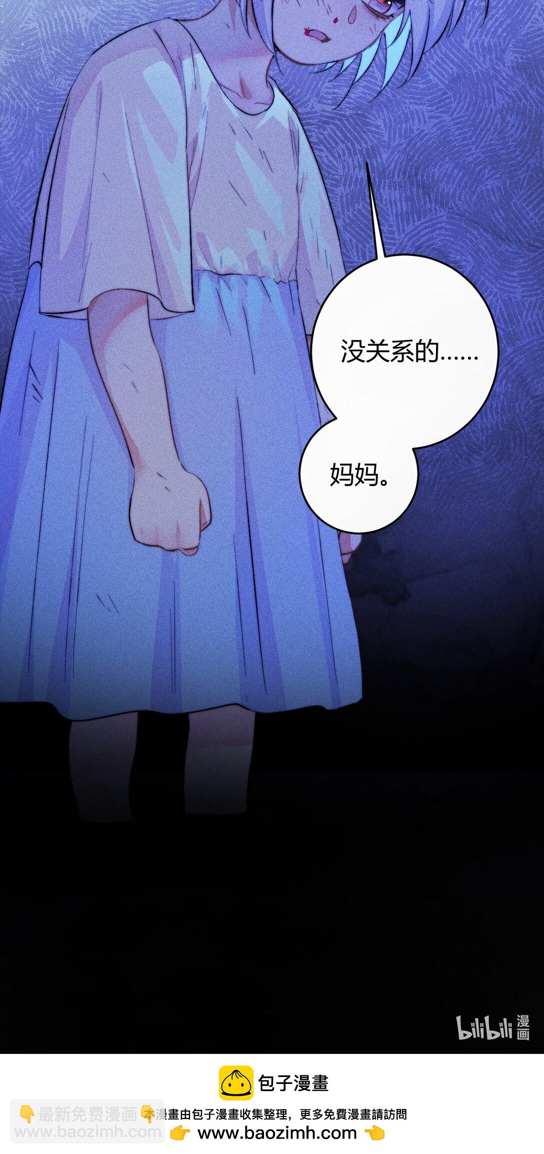 高塔 - 43 3F：掙脫囚籠 - 4