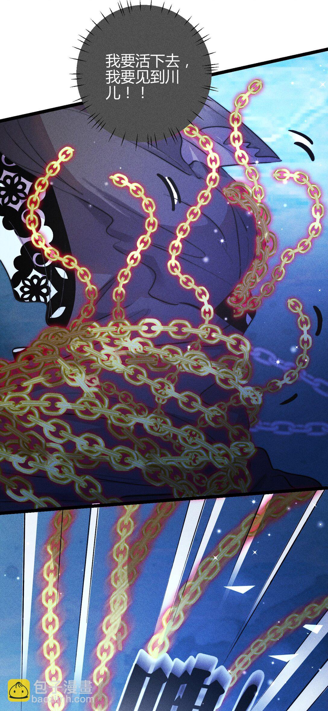 高塔 - 43 3F：掙脫囚籠 - 4