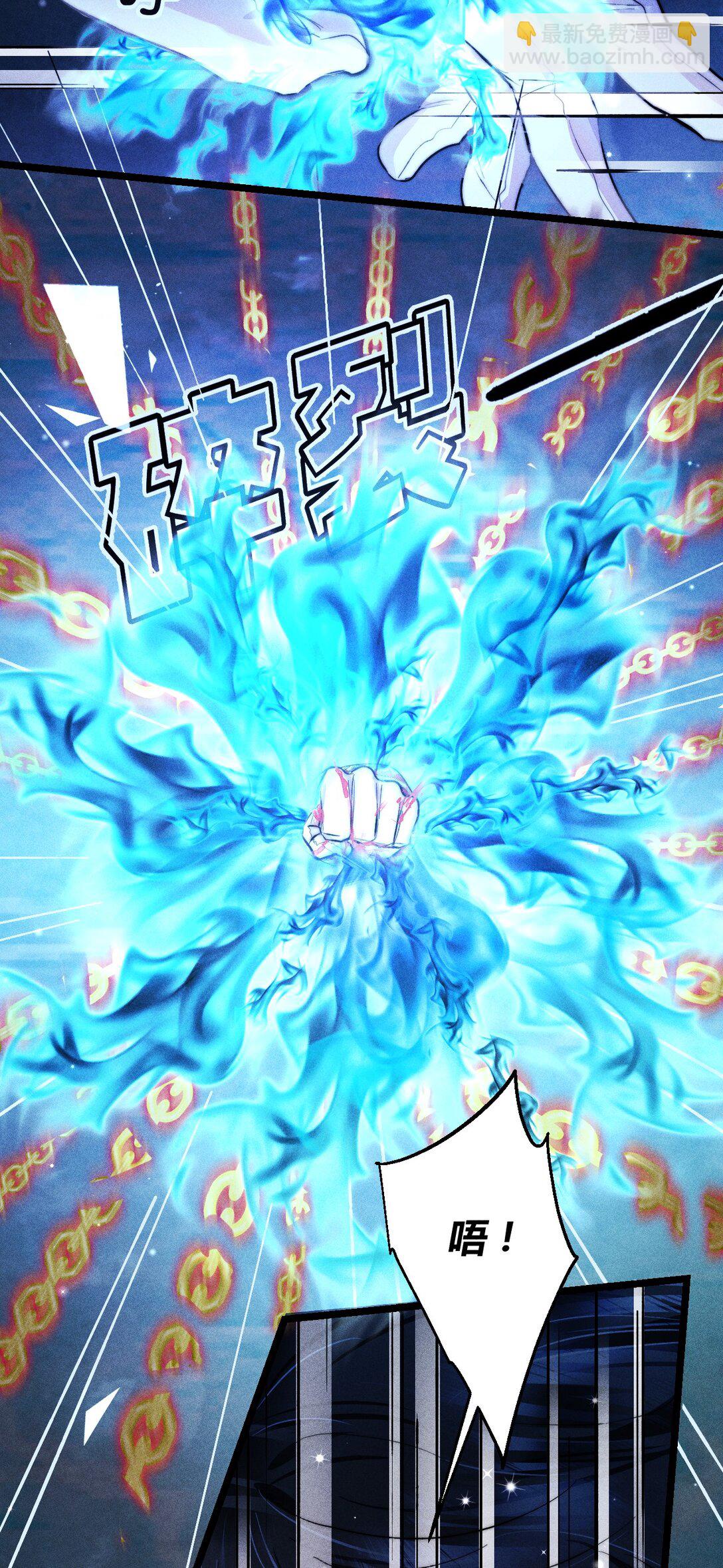 高塔 - 43 3F：掙脫囚籠 - 6