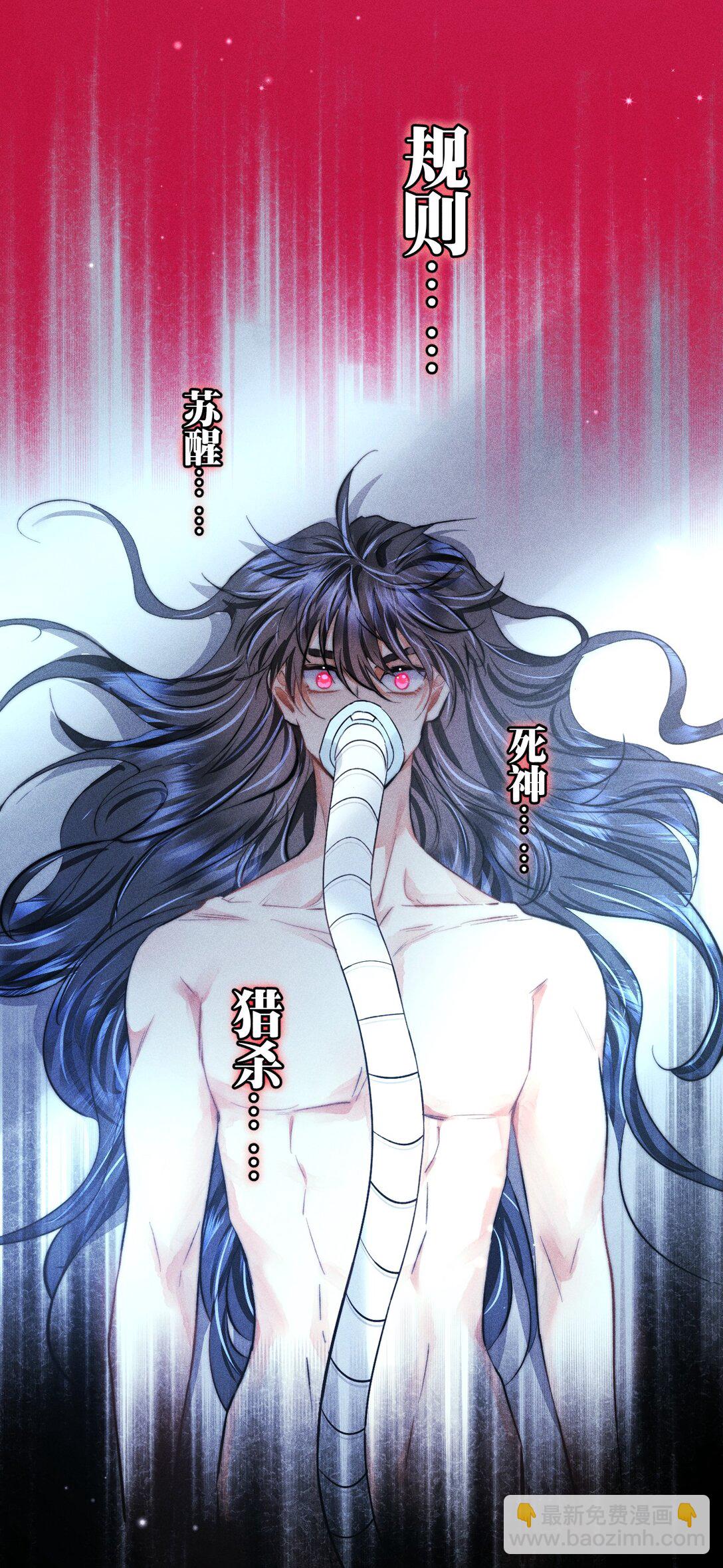 高塔 - 43 3F：掙脫囚籠 - 1