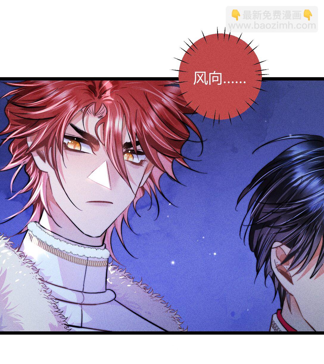 高塔 - 45 3F：謝幕 - 3