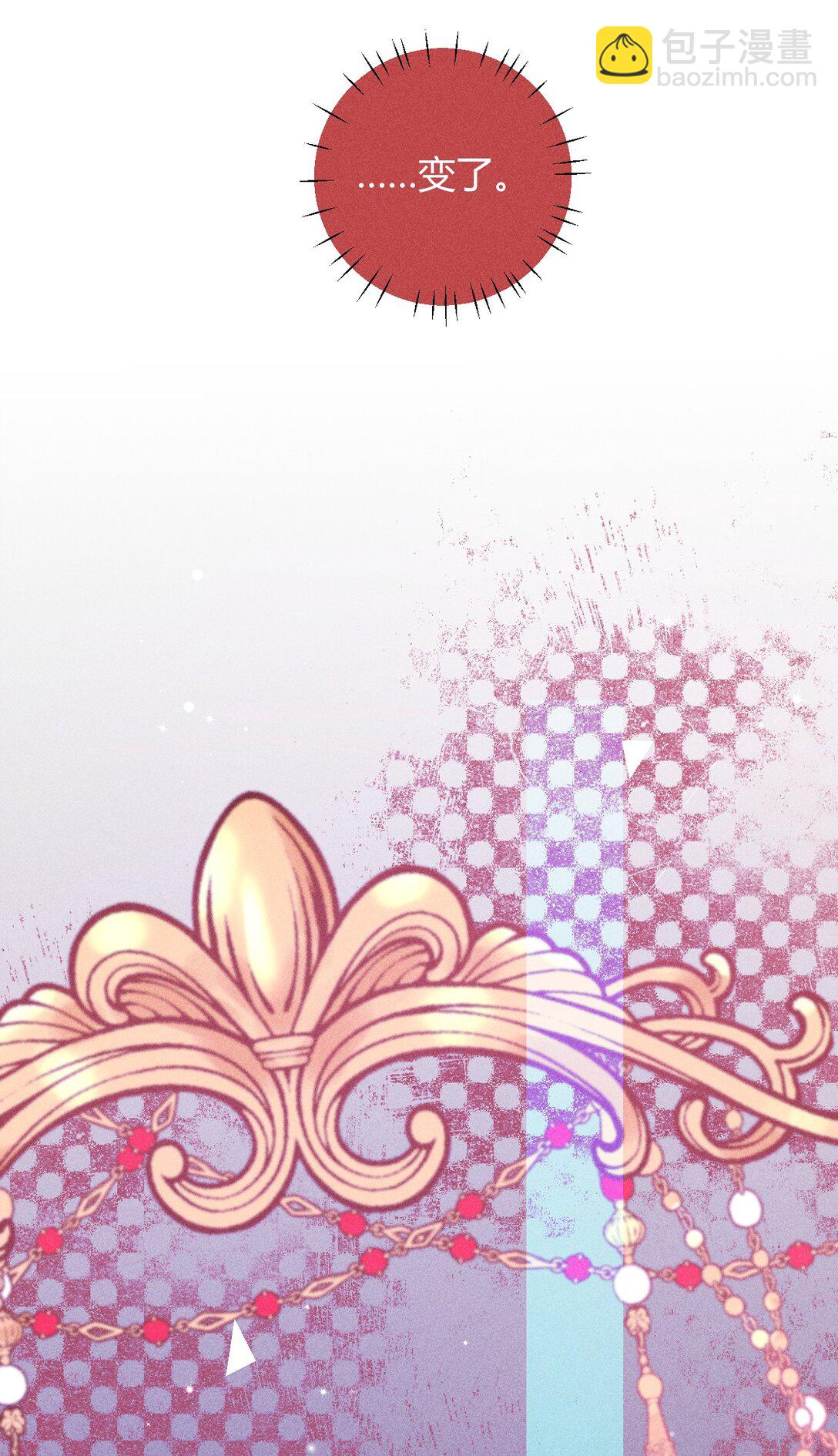 高塔 - 45 3F：謝幕 - 4