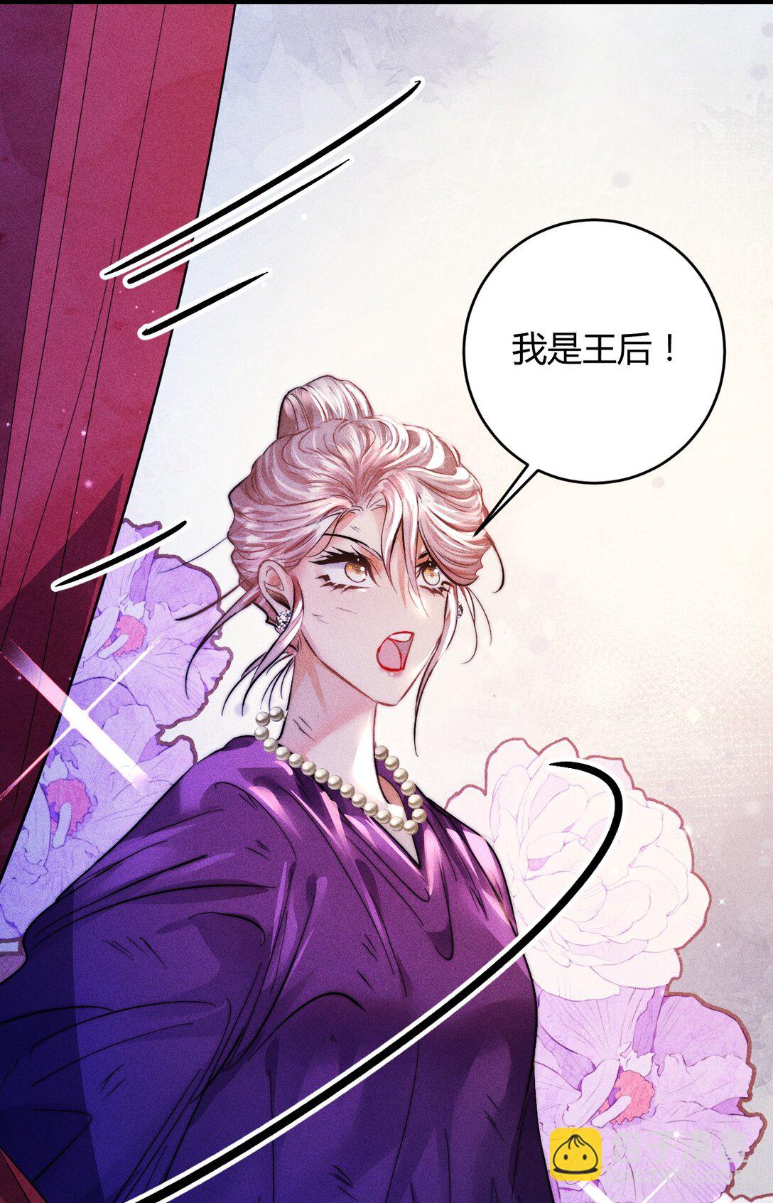 高塔 - 45 3F：謝幕 - 3