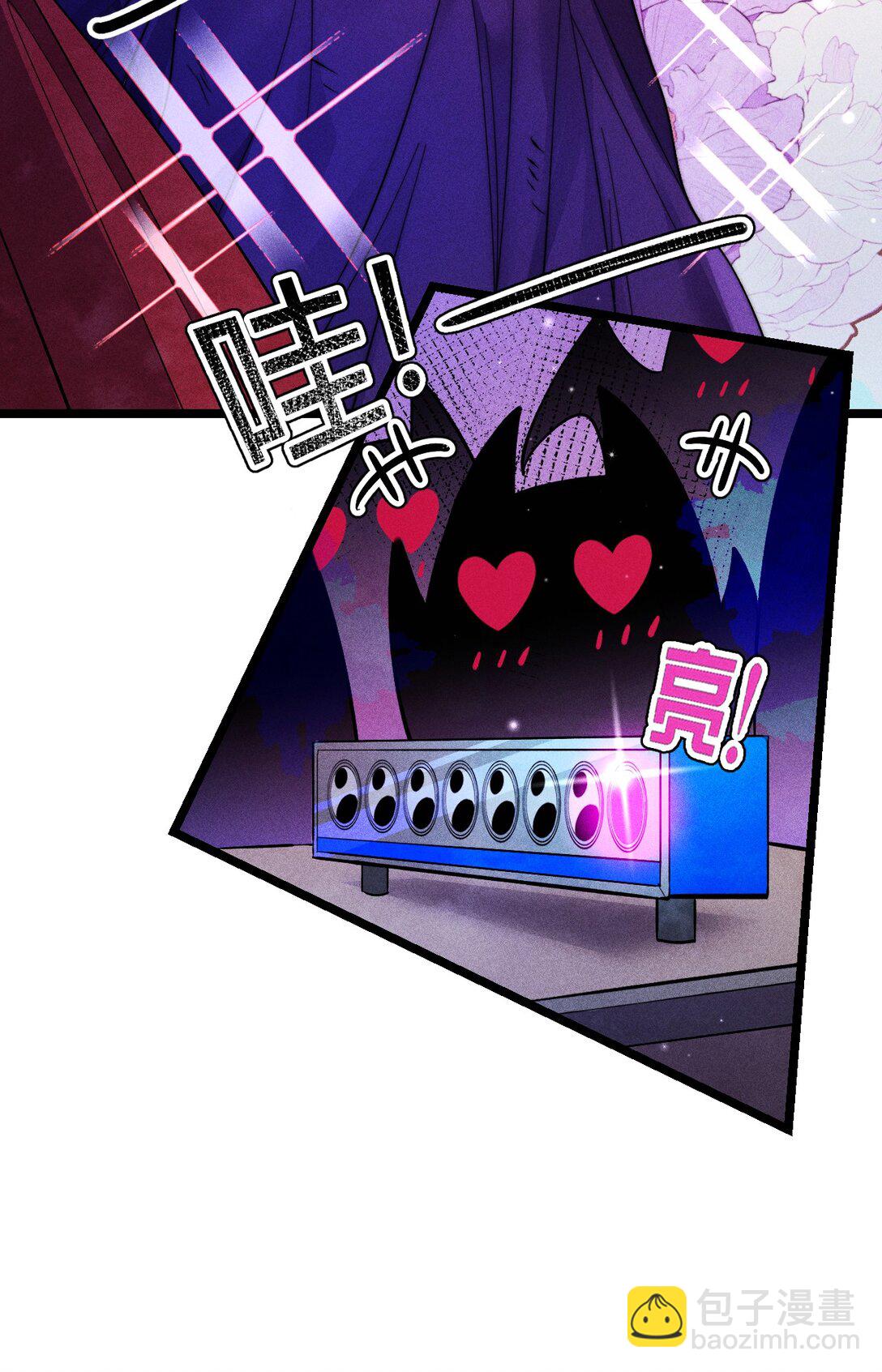 高塔 - 45 3F：謝幕 - 4