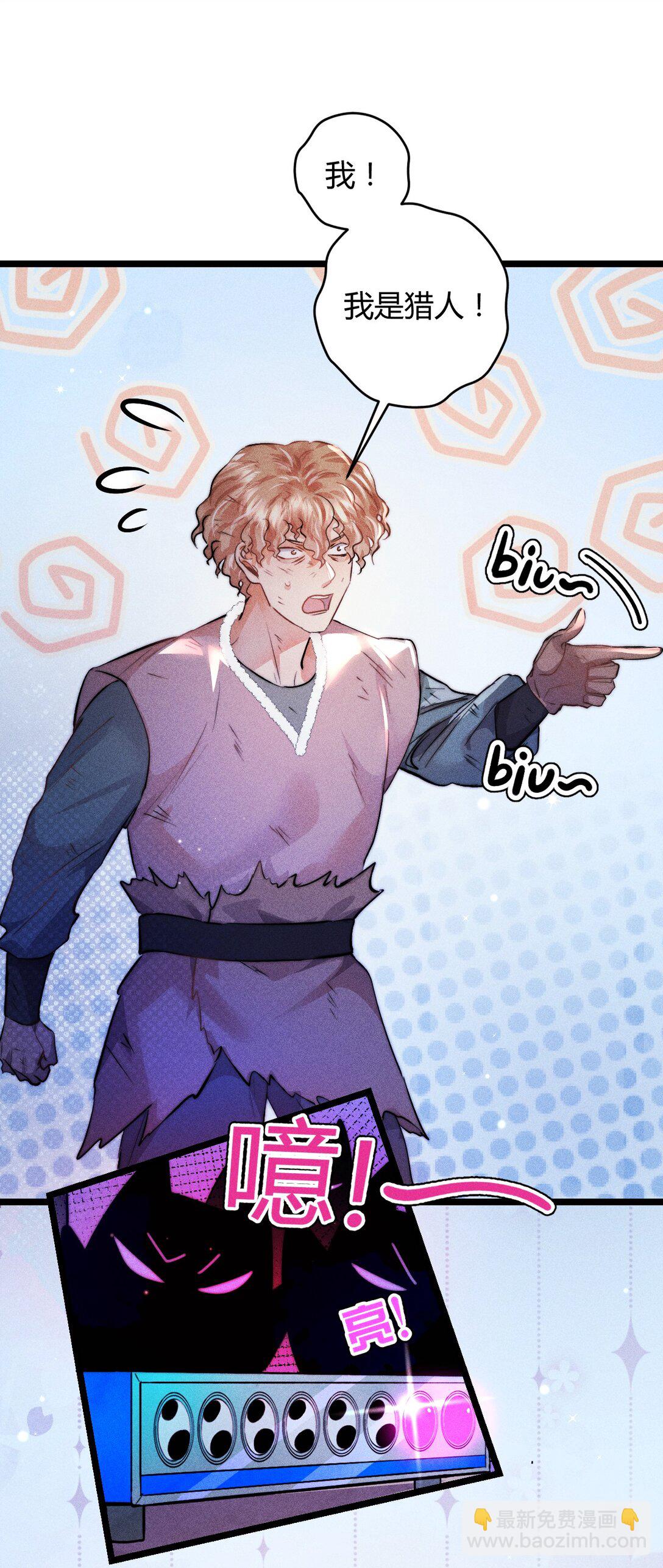 高塔 - 45 3F：謝幕 - 5