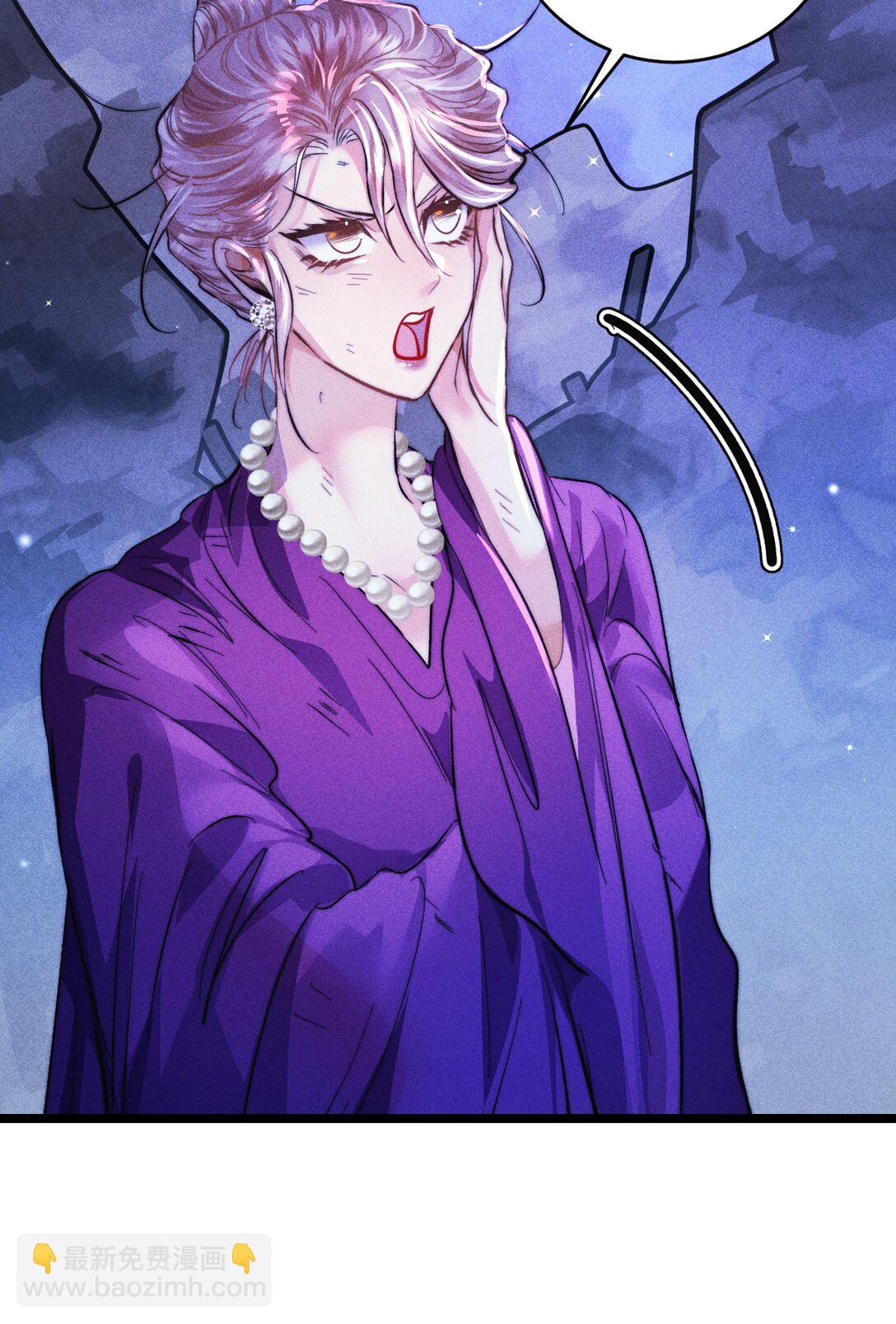 高塔 - 45 3F：謝幕 - 3