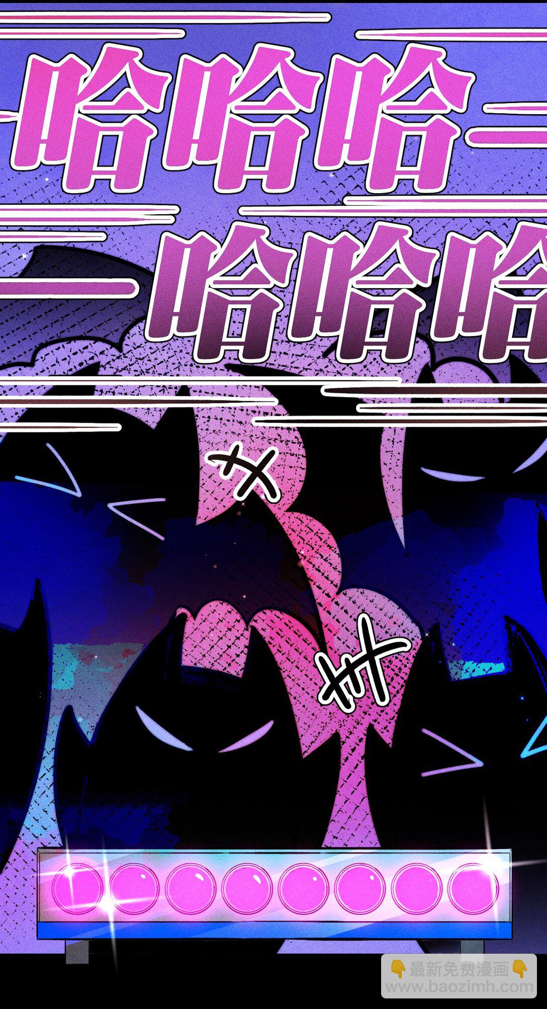 高塔 - 45 3F：謝幕 - 7