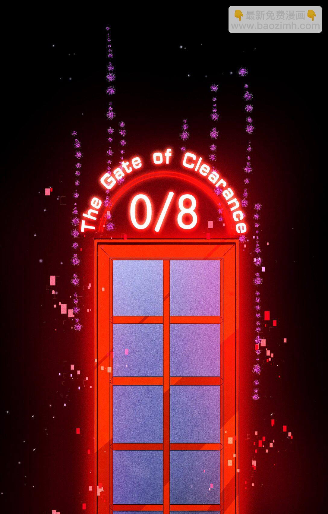 高塔 - 45 3F：謝幕 - 1