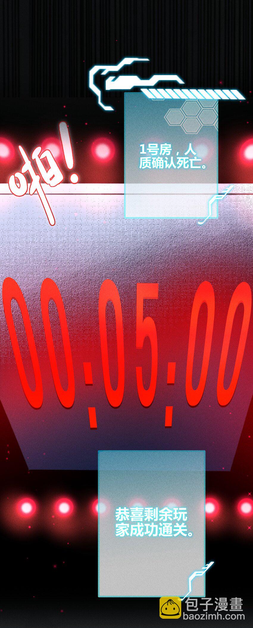 高塔 - 07 “戀人” - 1