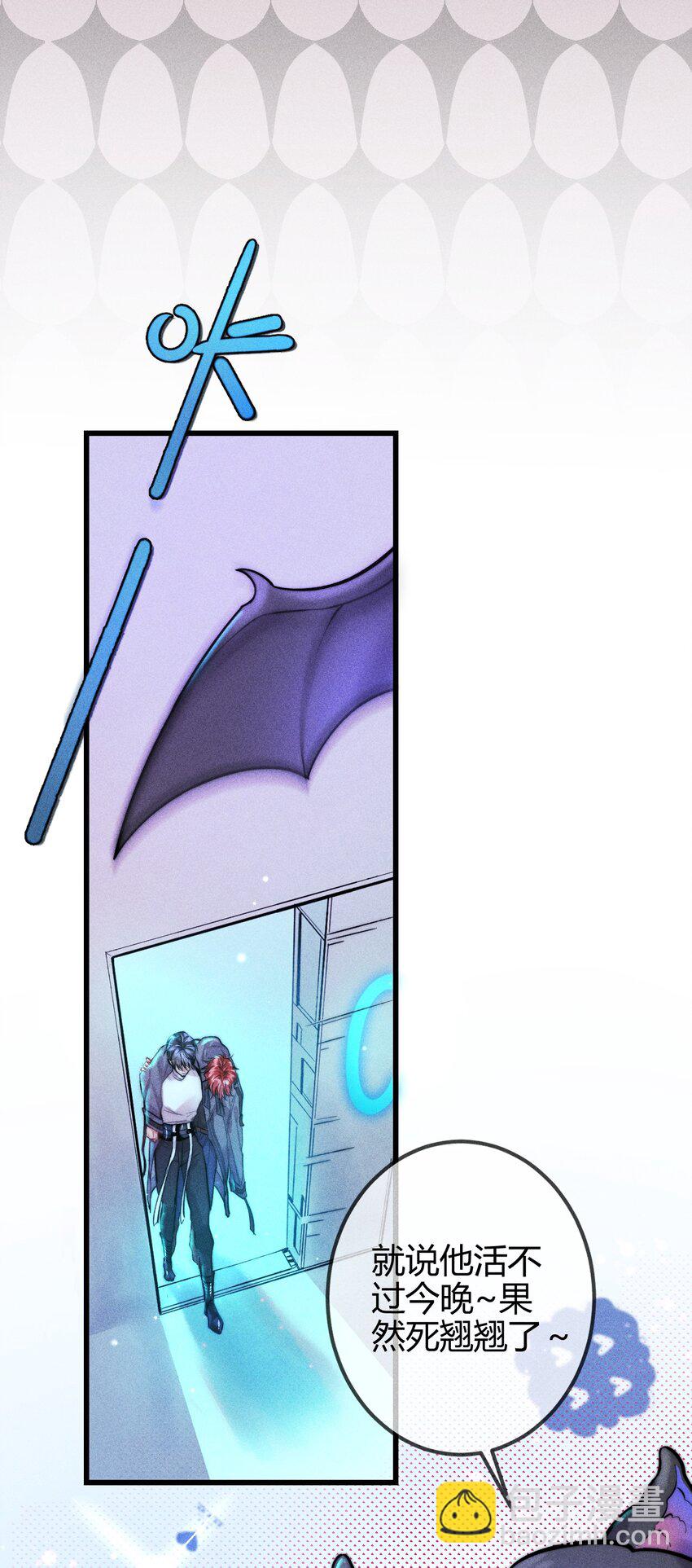 高塔 - 07 “戀人” - 2