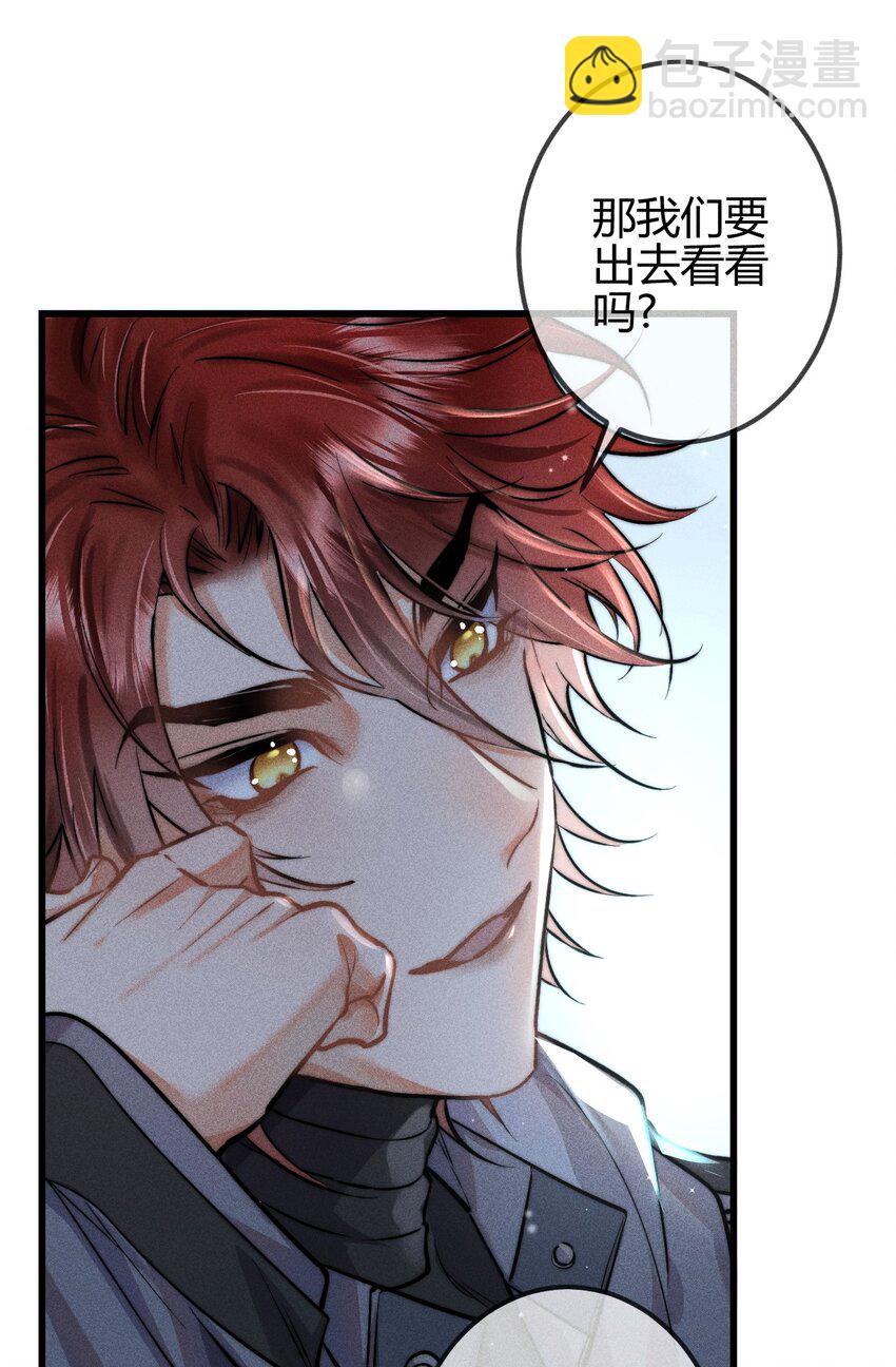 高塔 - 07 “戀人” - 3