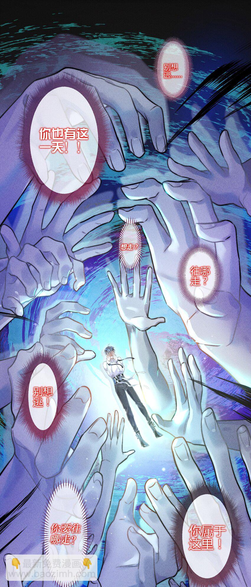 高塔 - 07 “戀人” - 1