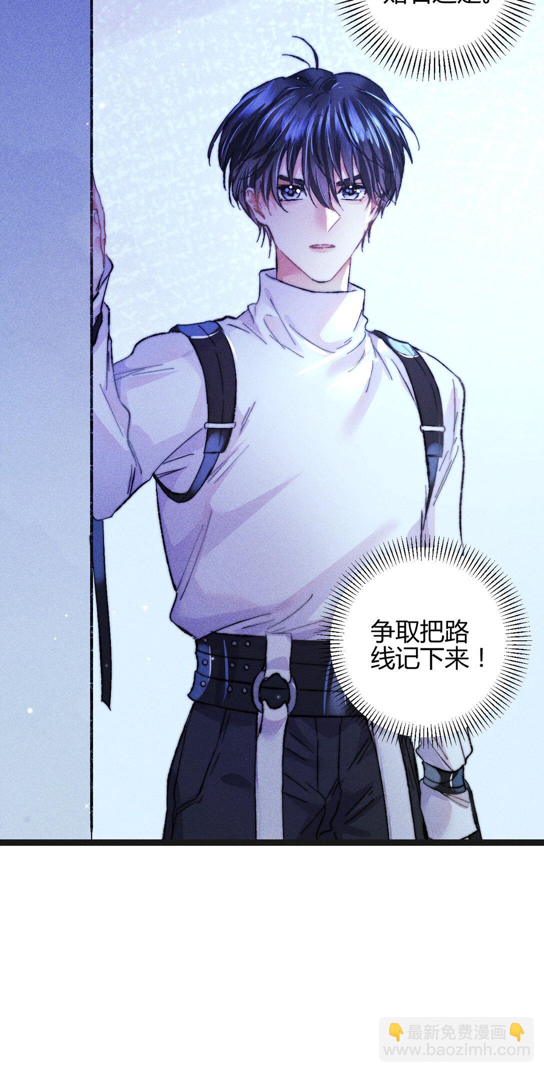 高塔 - 47 4F：真心話大冒險 - 4