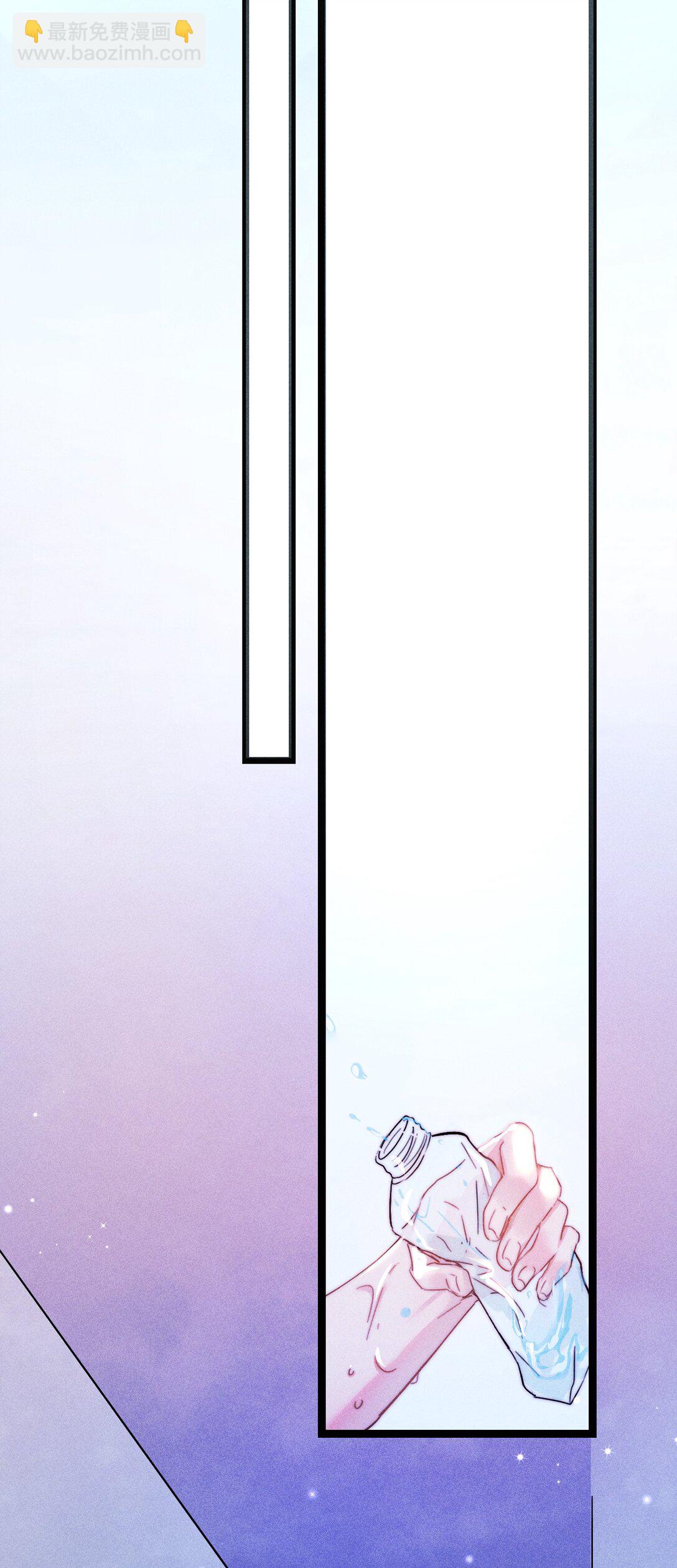 高塔 - 47 4F：真心話大冒險 - 4