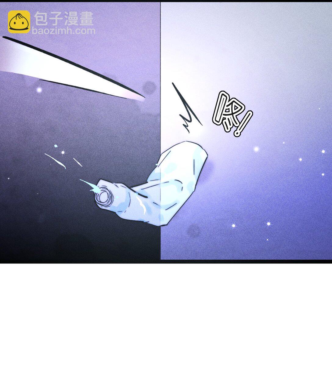 高塔 - 47 4F：真心話大冒險 - 7