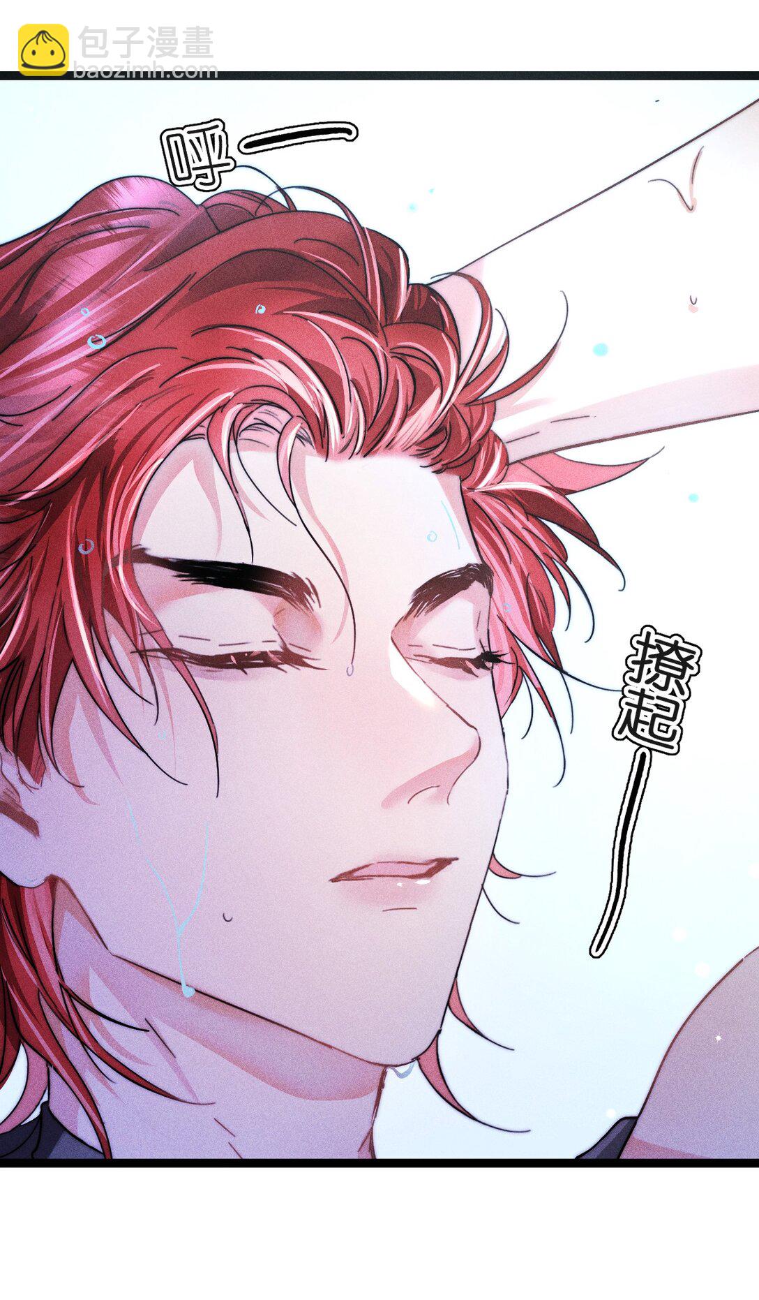 高塔 - 47 4F：真心話大冒險 - 1