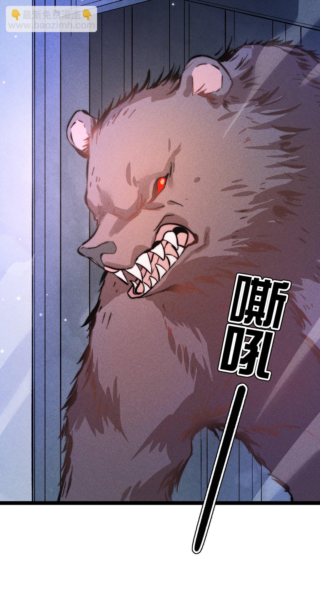 高塔 - 47 4F：真心話大冒險 - 5