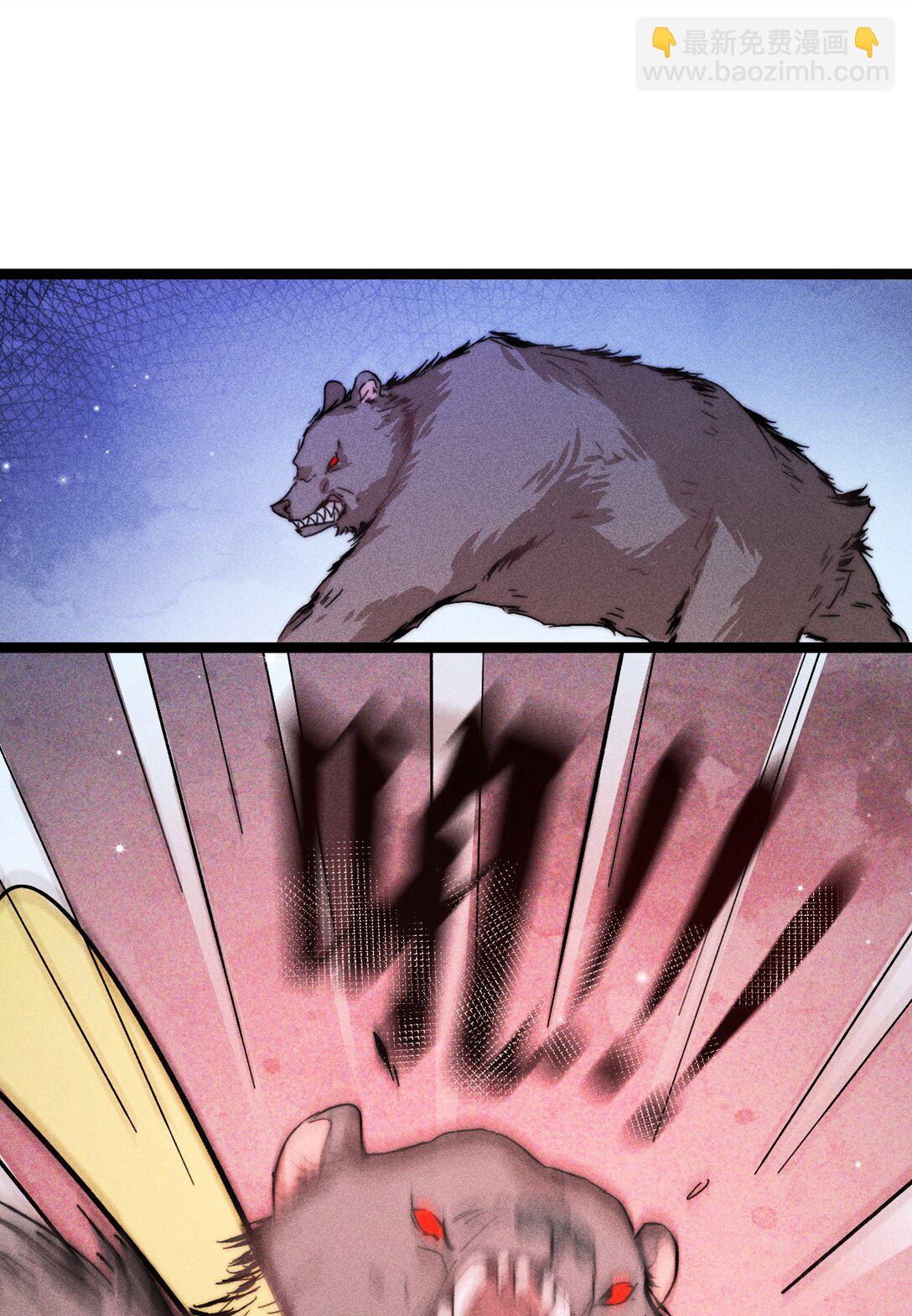 高塔 - 47 4F：真心話大冒險 - 7