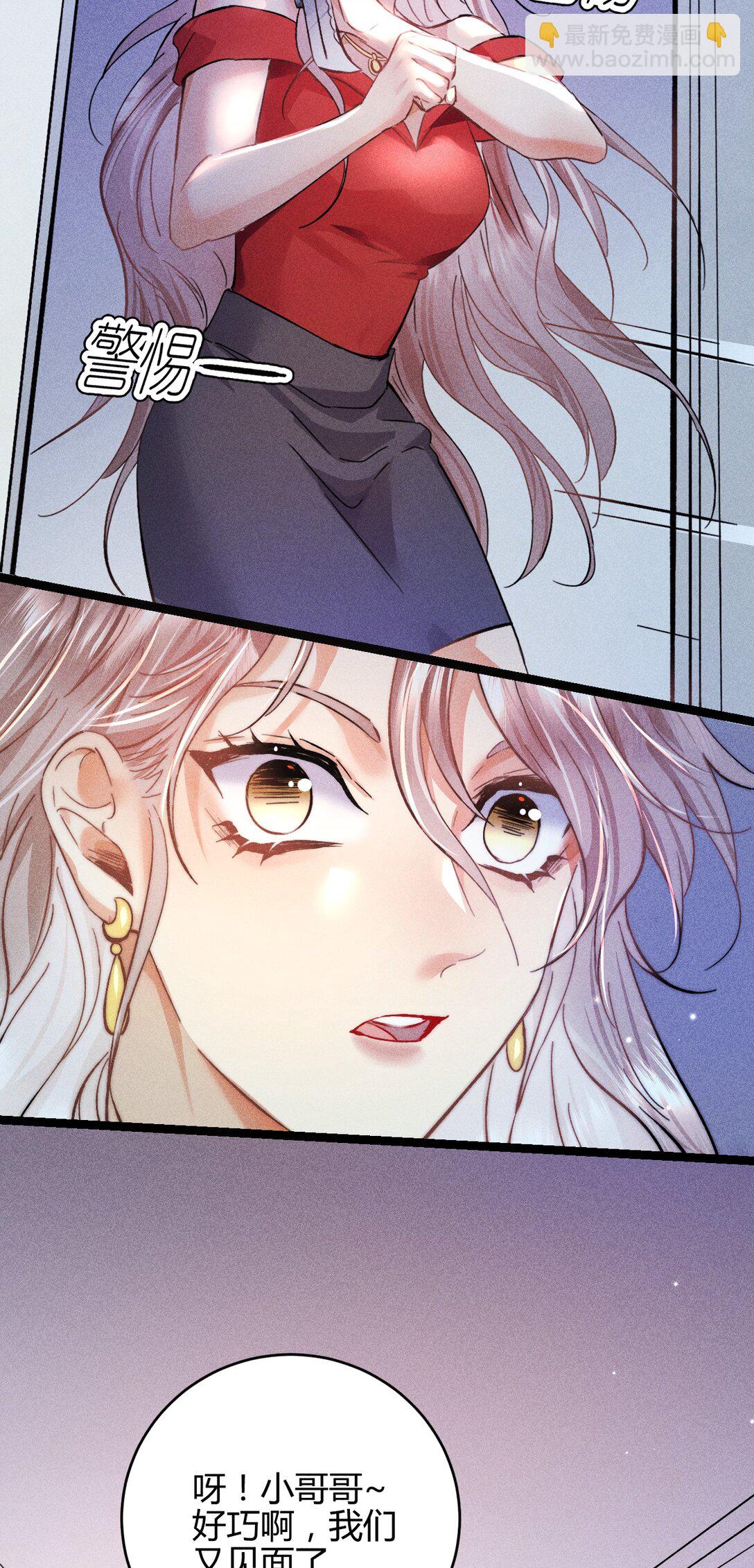 高塔 - 47 4F：真心話大冒險 - 1