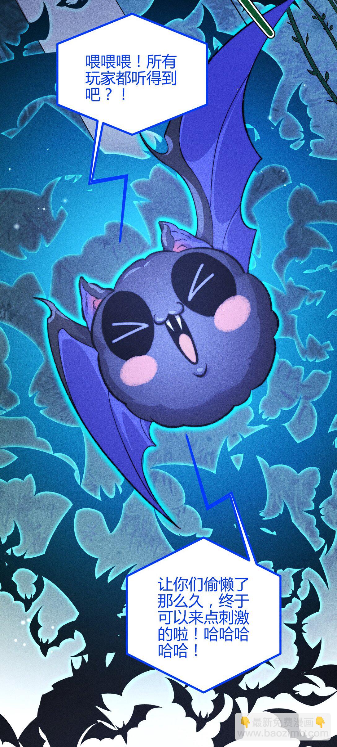 高塔 - 47 4F：真心話大冒險 - 6