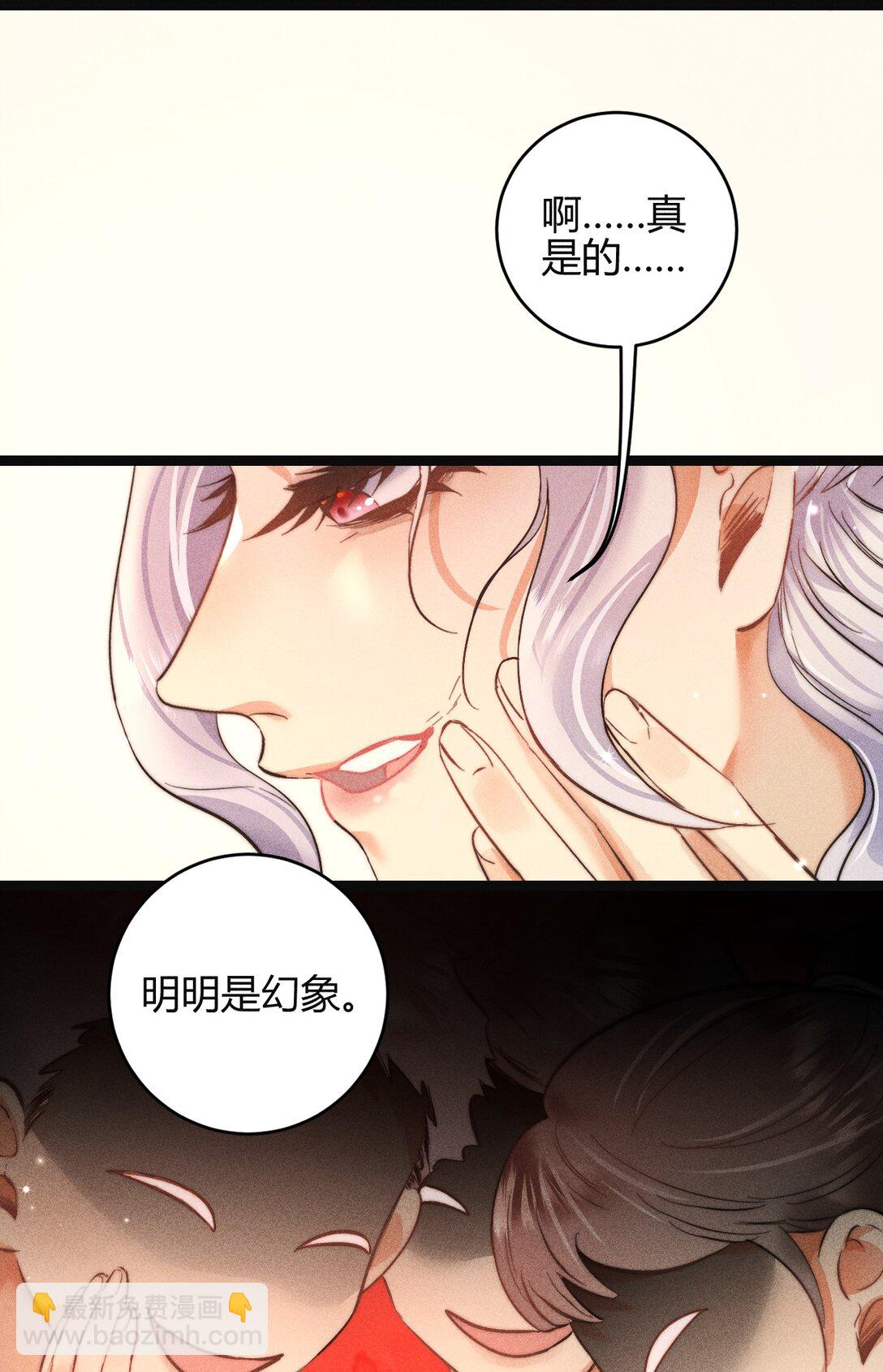 高塔 - 49 4F：小咪 - 4