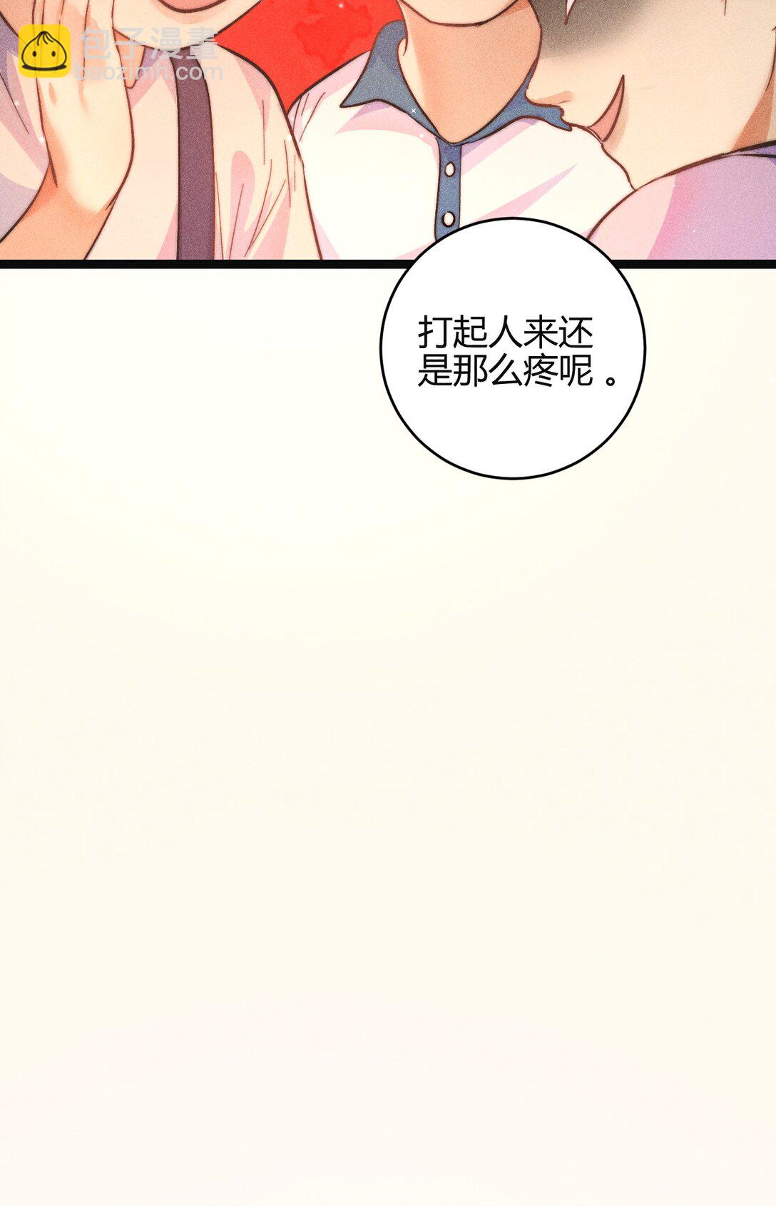 高塔 - 49 4F：小咪 - 5