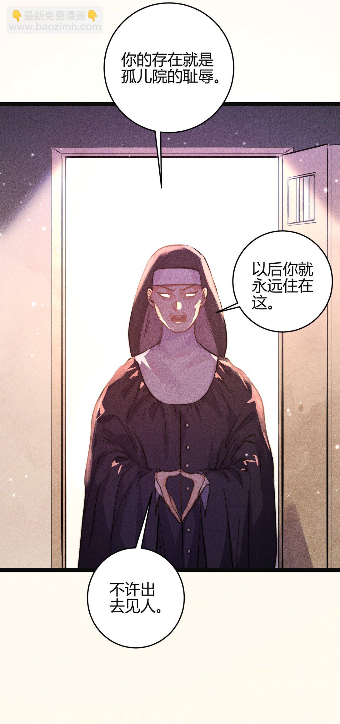 高塔 - 49 4F：小咪 - 6