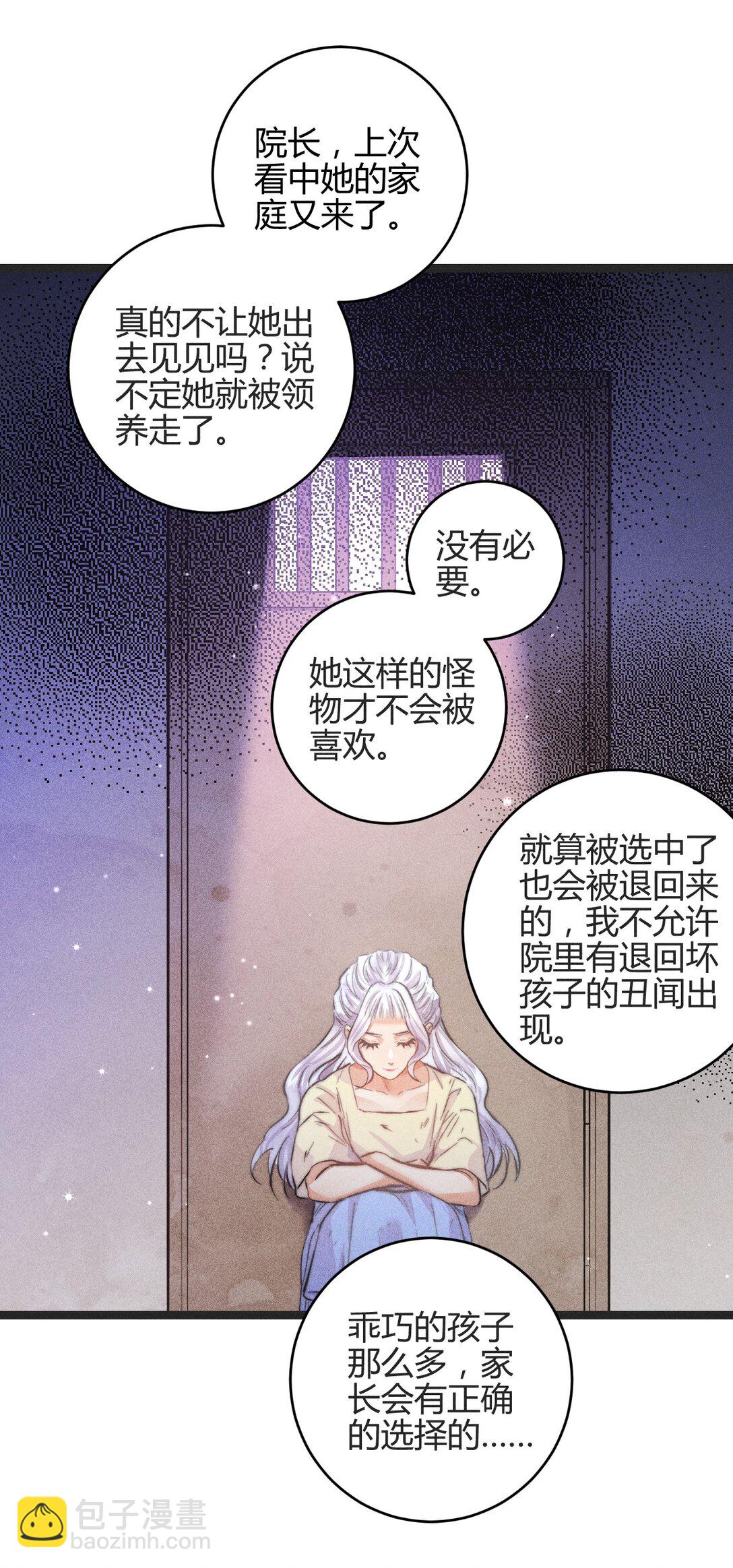 高塔 - 49 4F：小咪 - 1