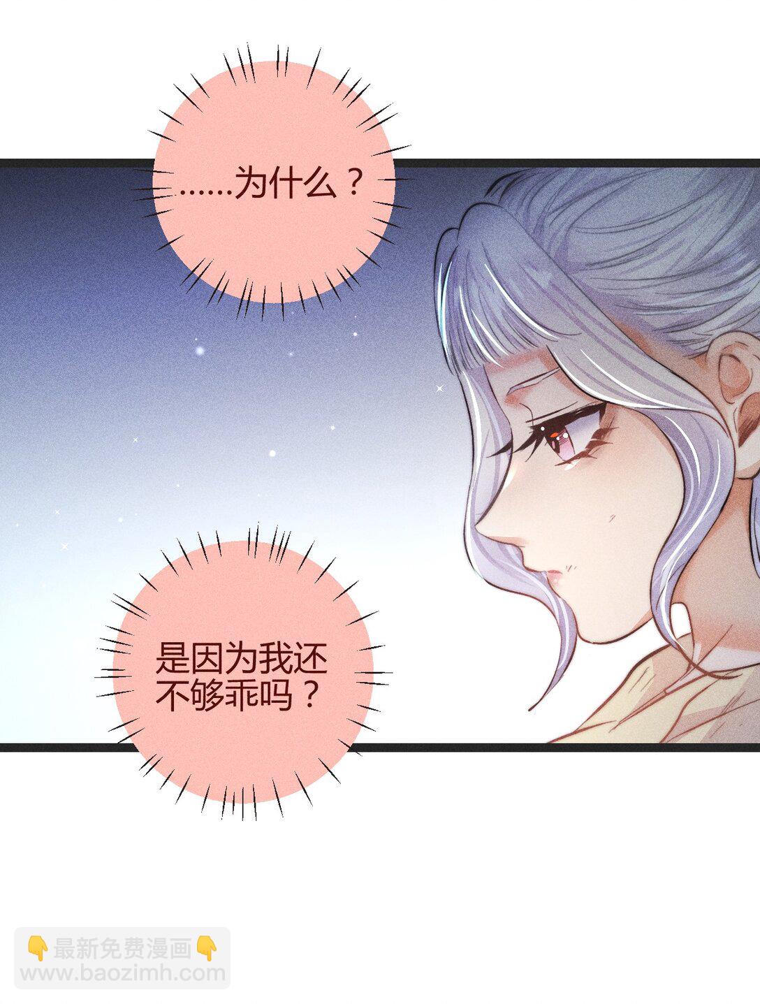 高塔 - 49 4F：小咪 - 2