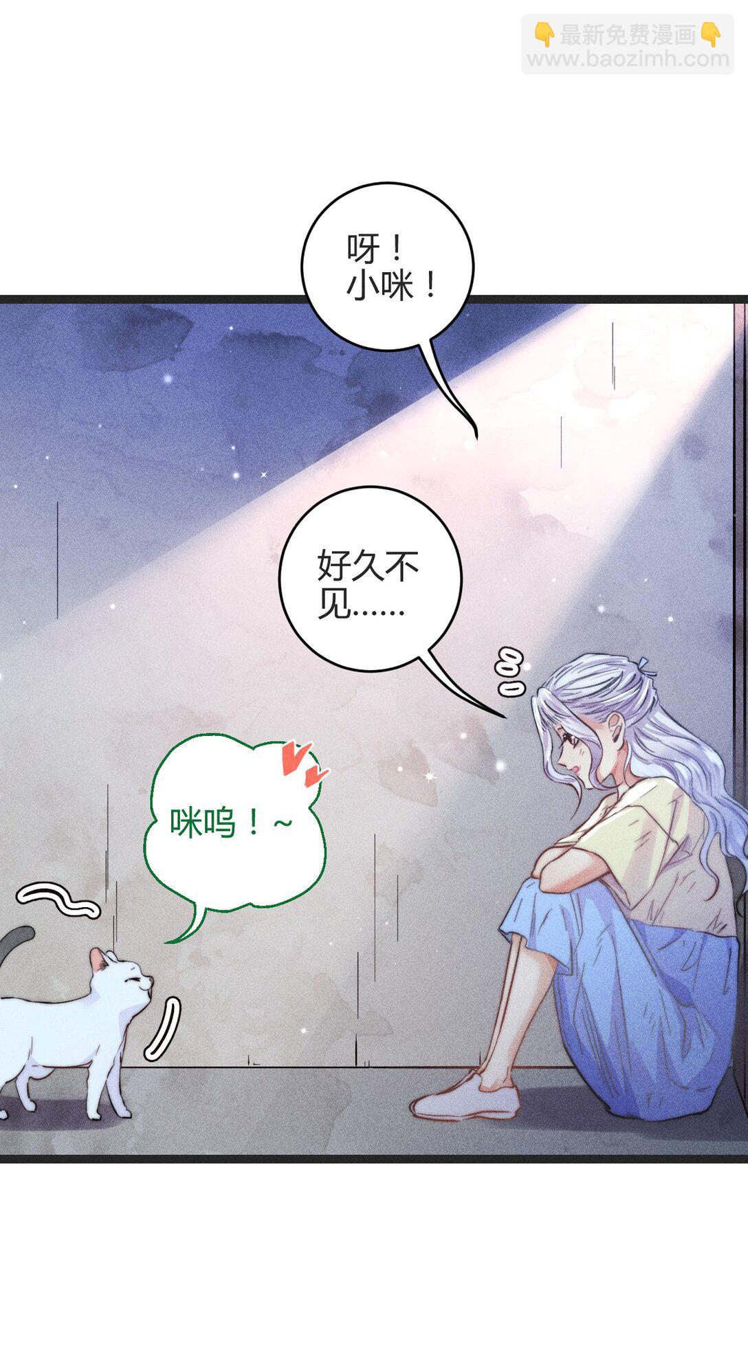 高塔 - 49 4F：小咪 - 3