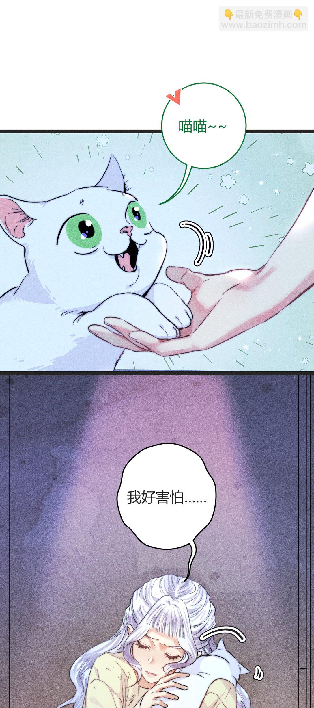 高塔 - 49 4F：小咪 - 4