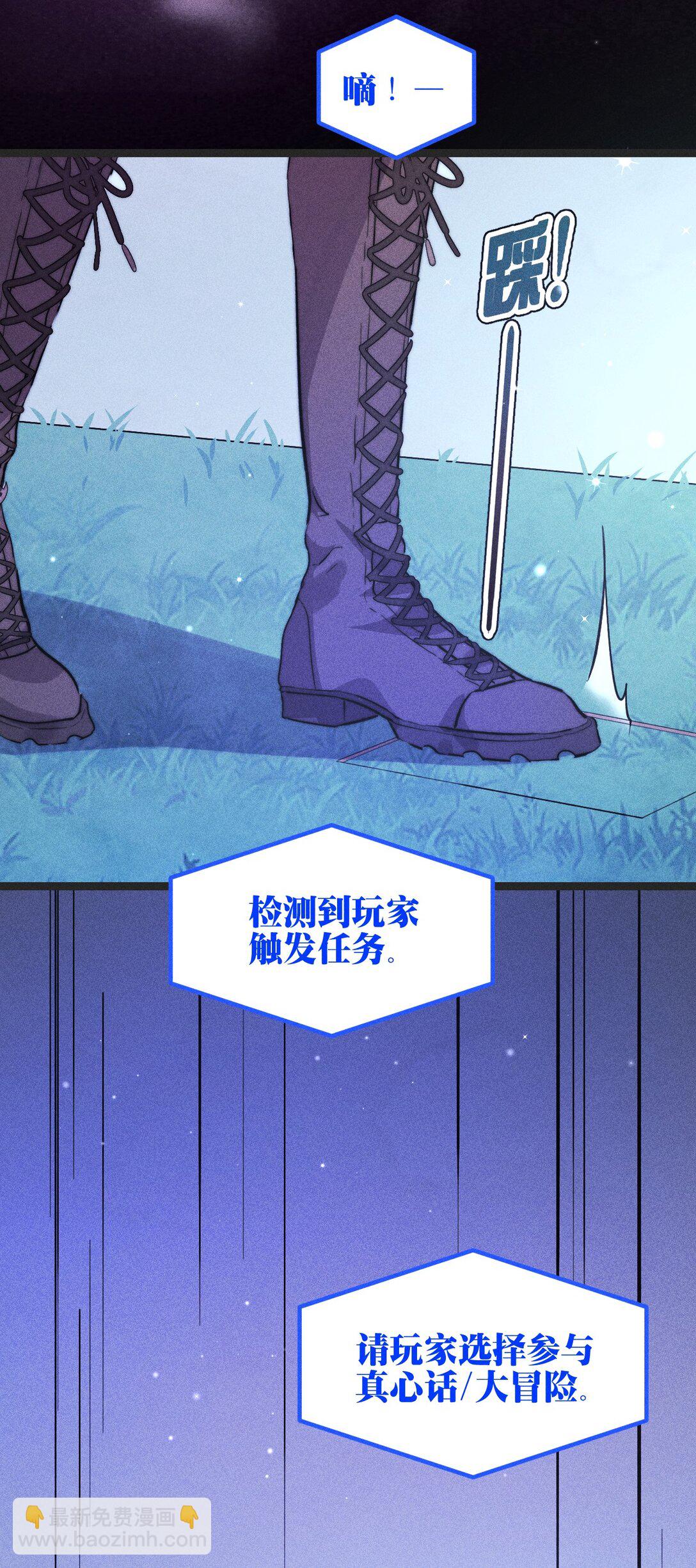 高塔 - 49 4F：小咪 - 6