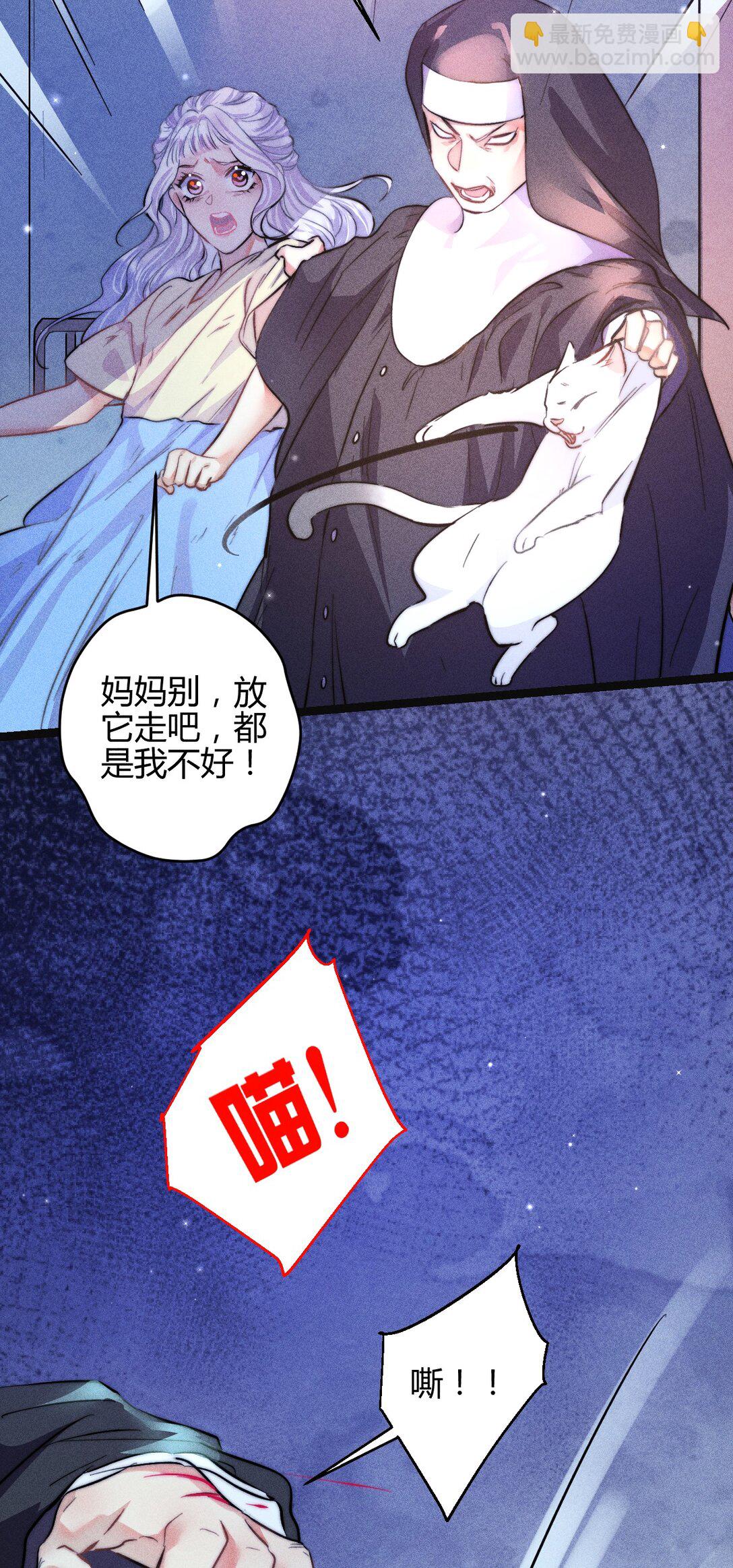 高塔 - 49 4F：小咪 - 6