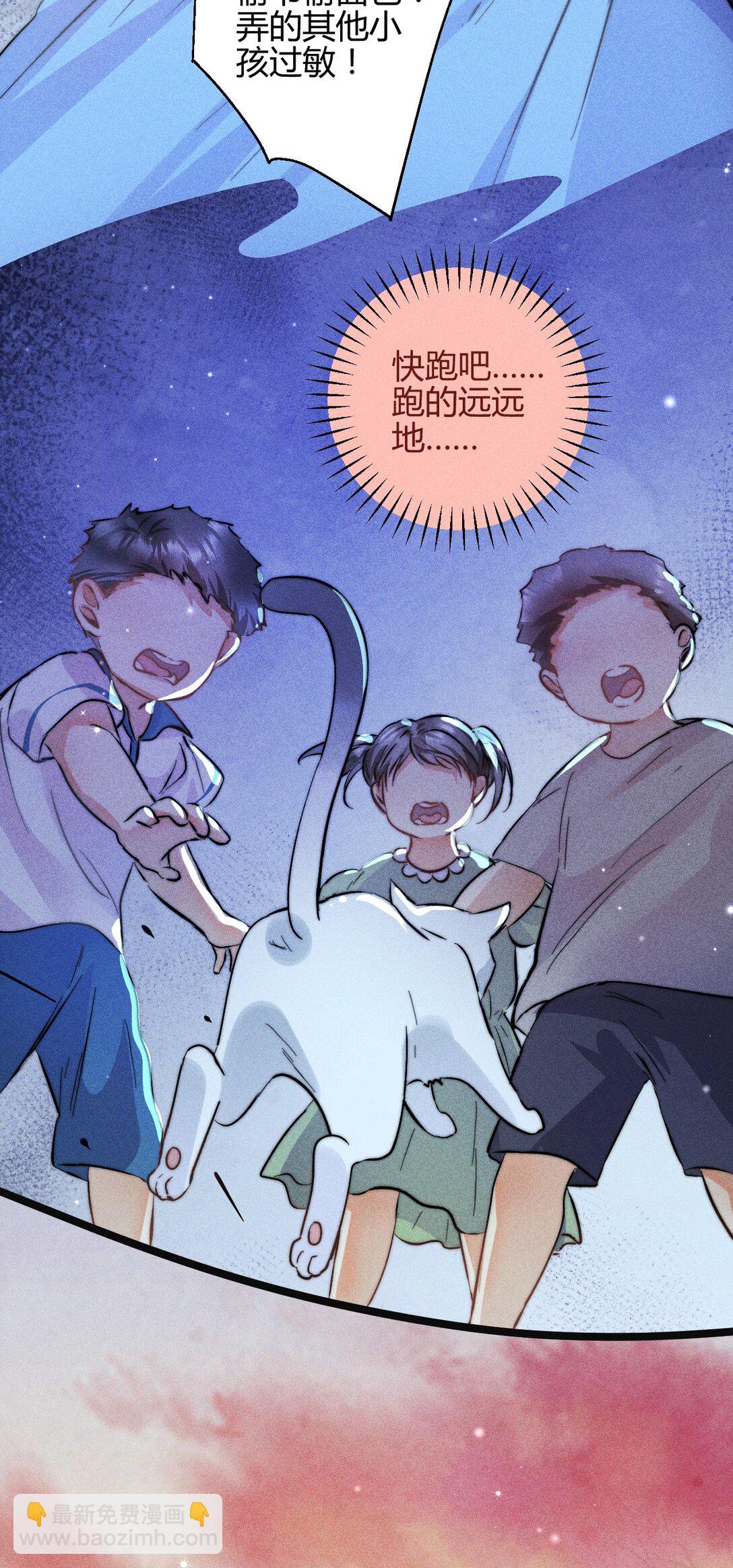 高塔 - 49 4F：小咪 - 2