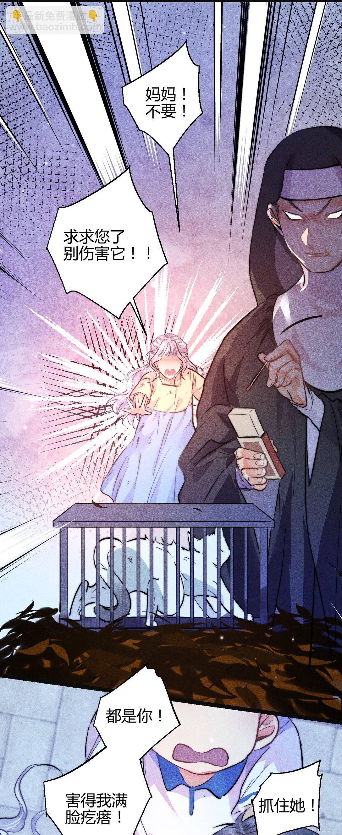 高塔 - 49 4F：小咪 - 4