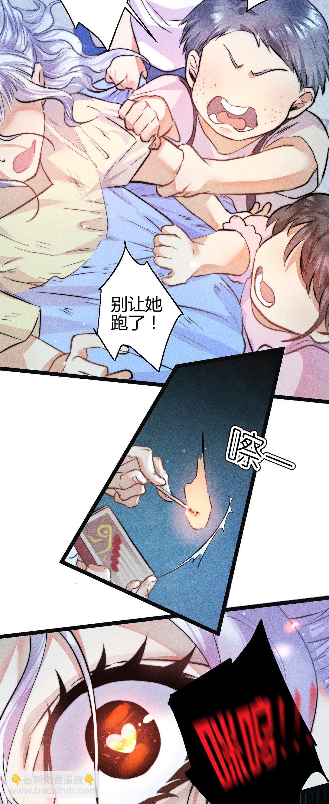 高塔 - 49 4F：小咪 - 5