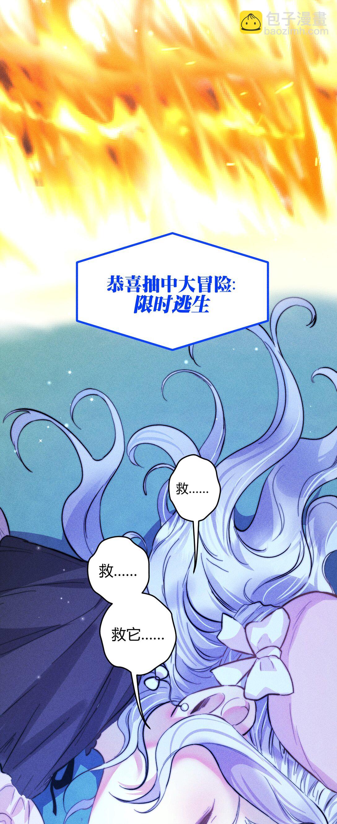 高塔 - 49 4F：小咪 - 1