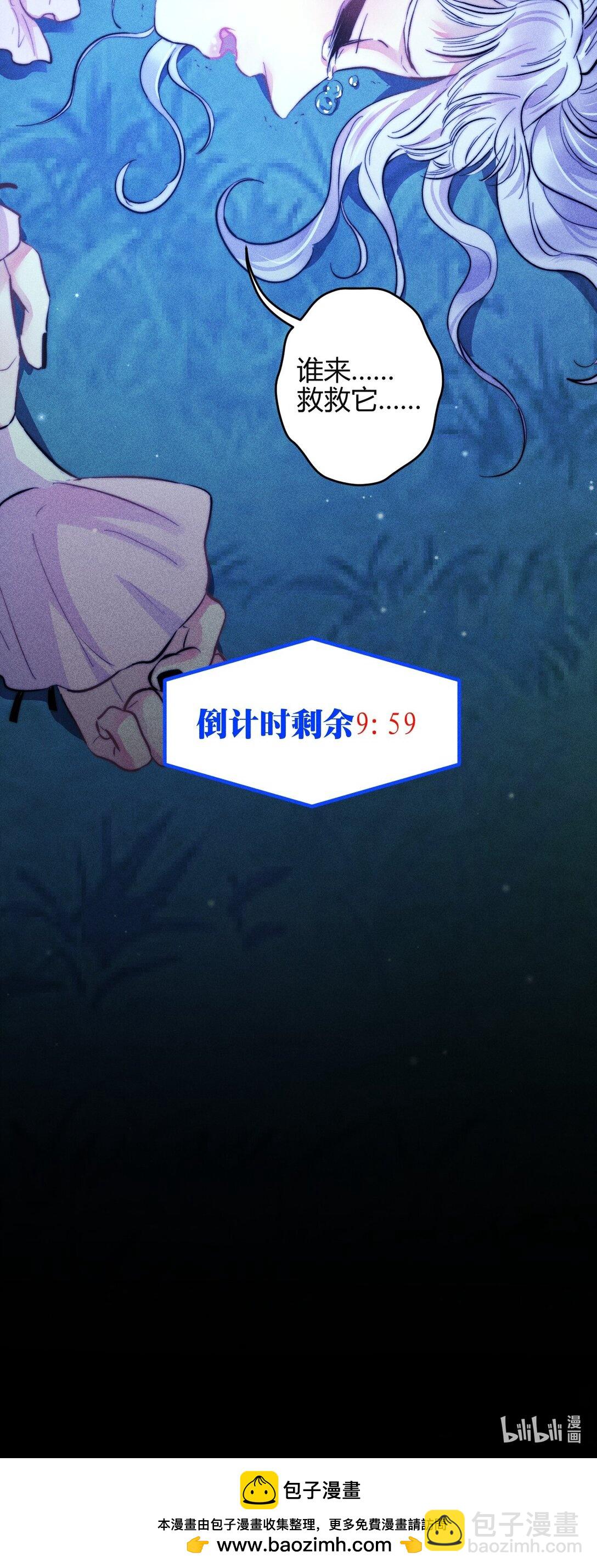 高塔 - 49 4F：小咪 - 2