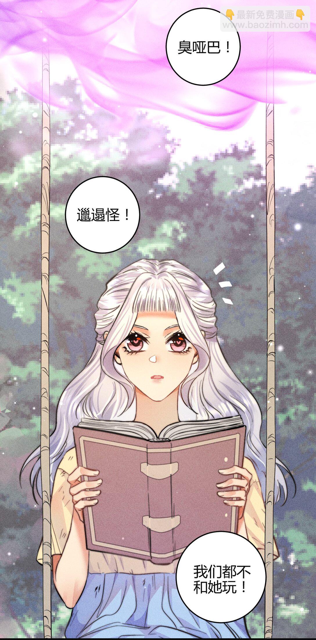 高塔 - 49 4F：小咪 - 4